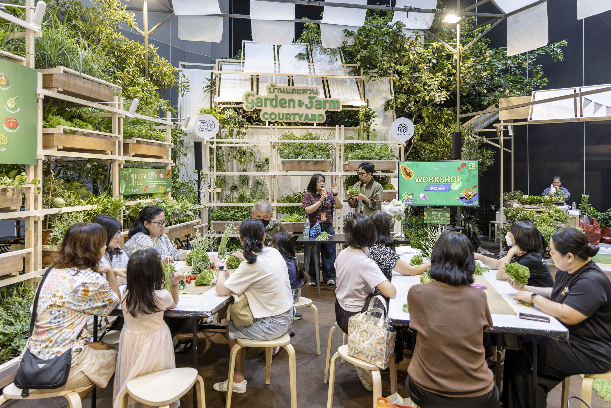 กิจกรรม Workshop ภายในบ้านและสวน Garden & Farm Courtyard