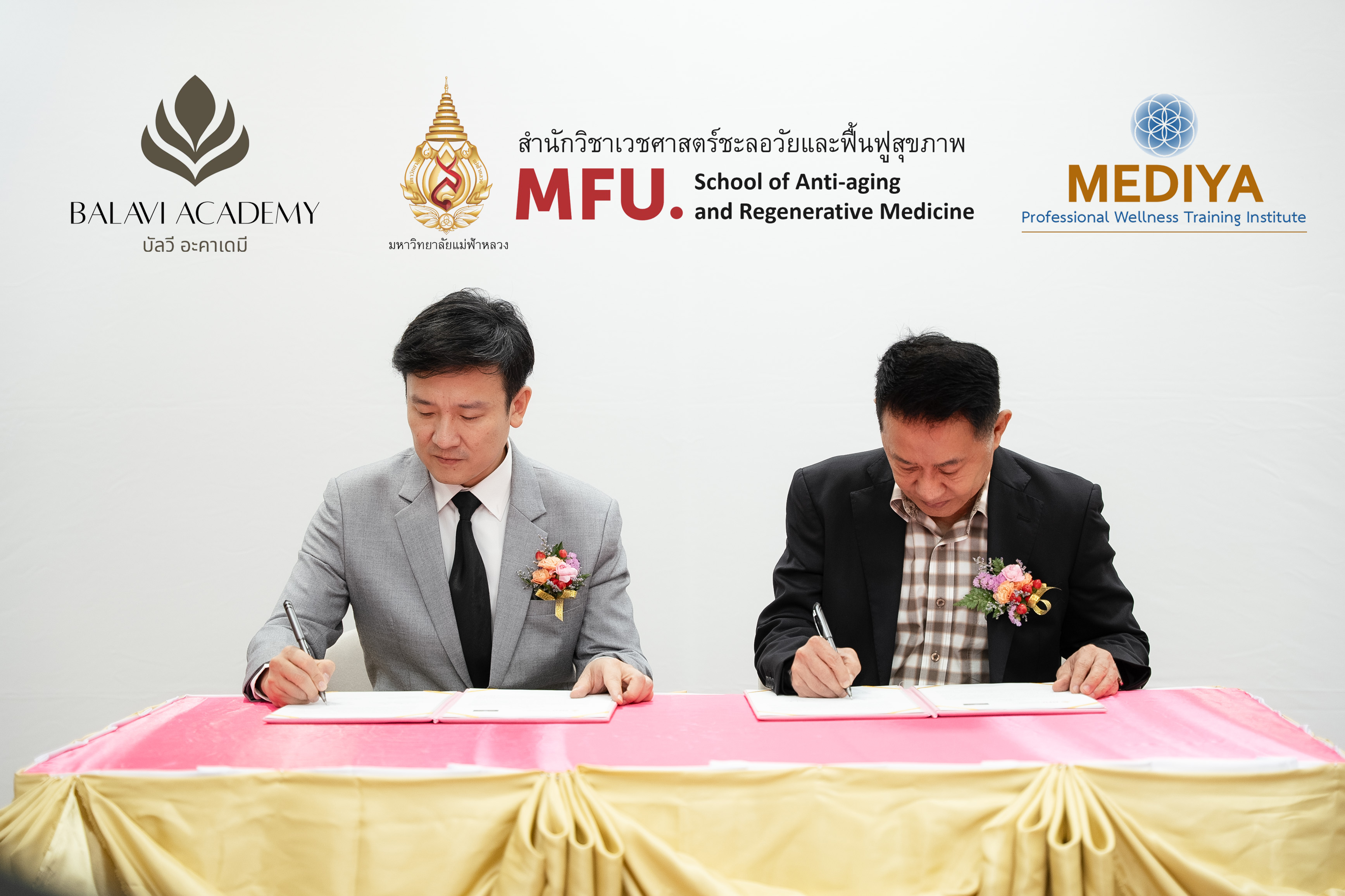 ภาพบรรยากาศพิธีลงนาม MOU มหาวิทยาลัยแม่ฟ้าหลวงและเมดิญา เอเซีย