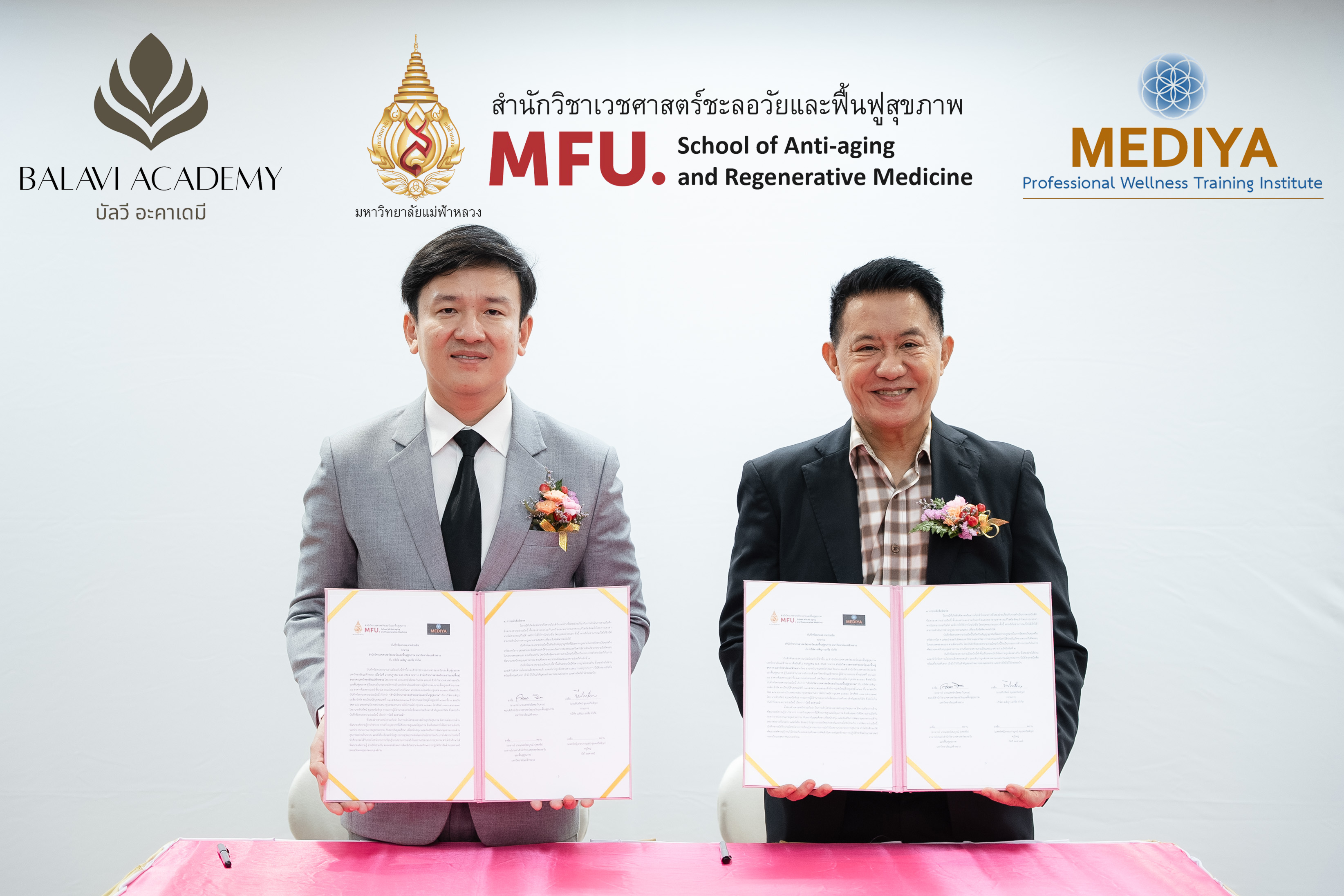 ภาพผู้เข้าร่วมงานร่วมแสดงความยินดี