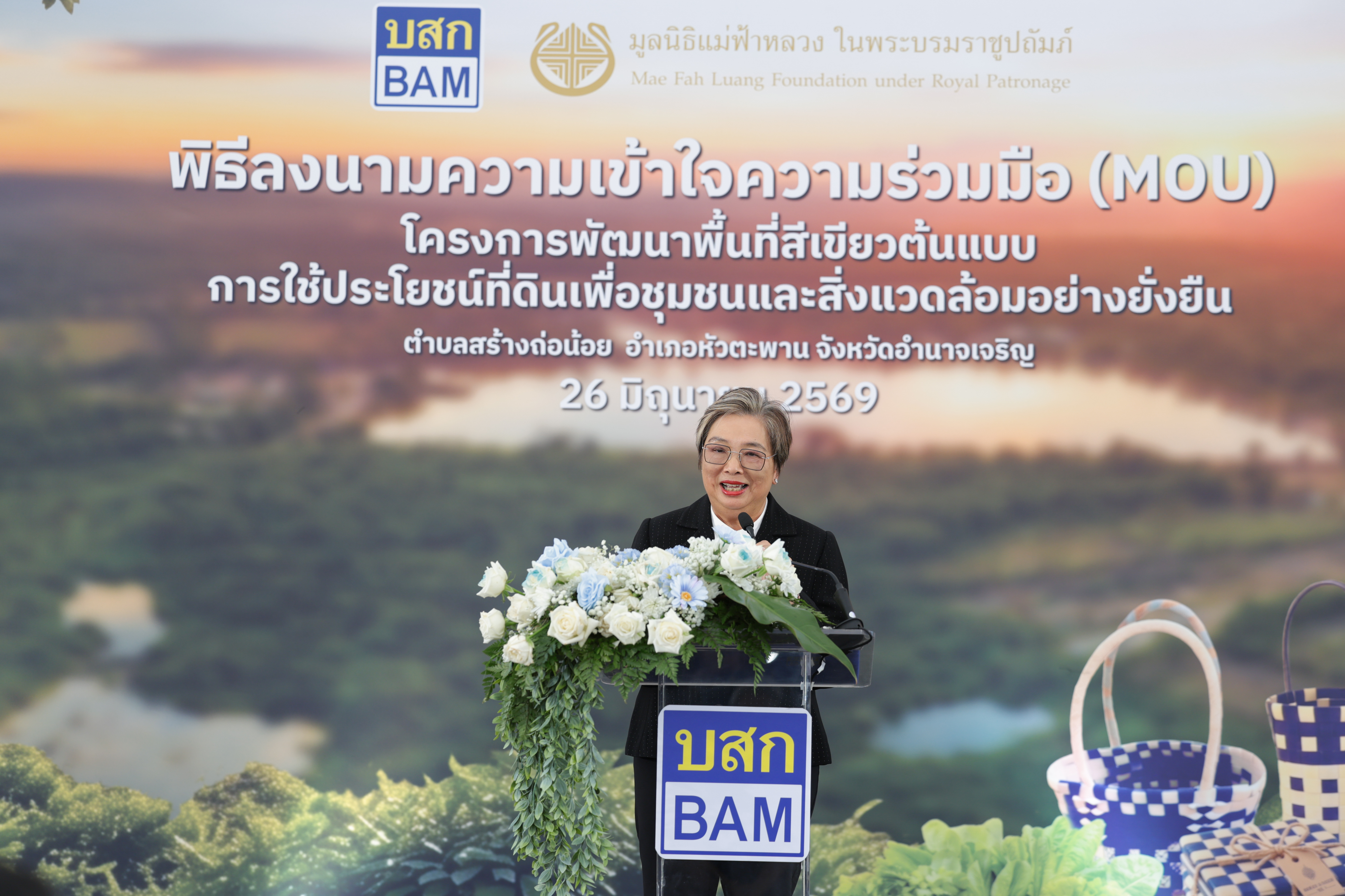 ภาพกลุ่มผู้บริหาร BAM และมูลนิธิแม่ฟ้าหลวงฯ