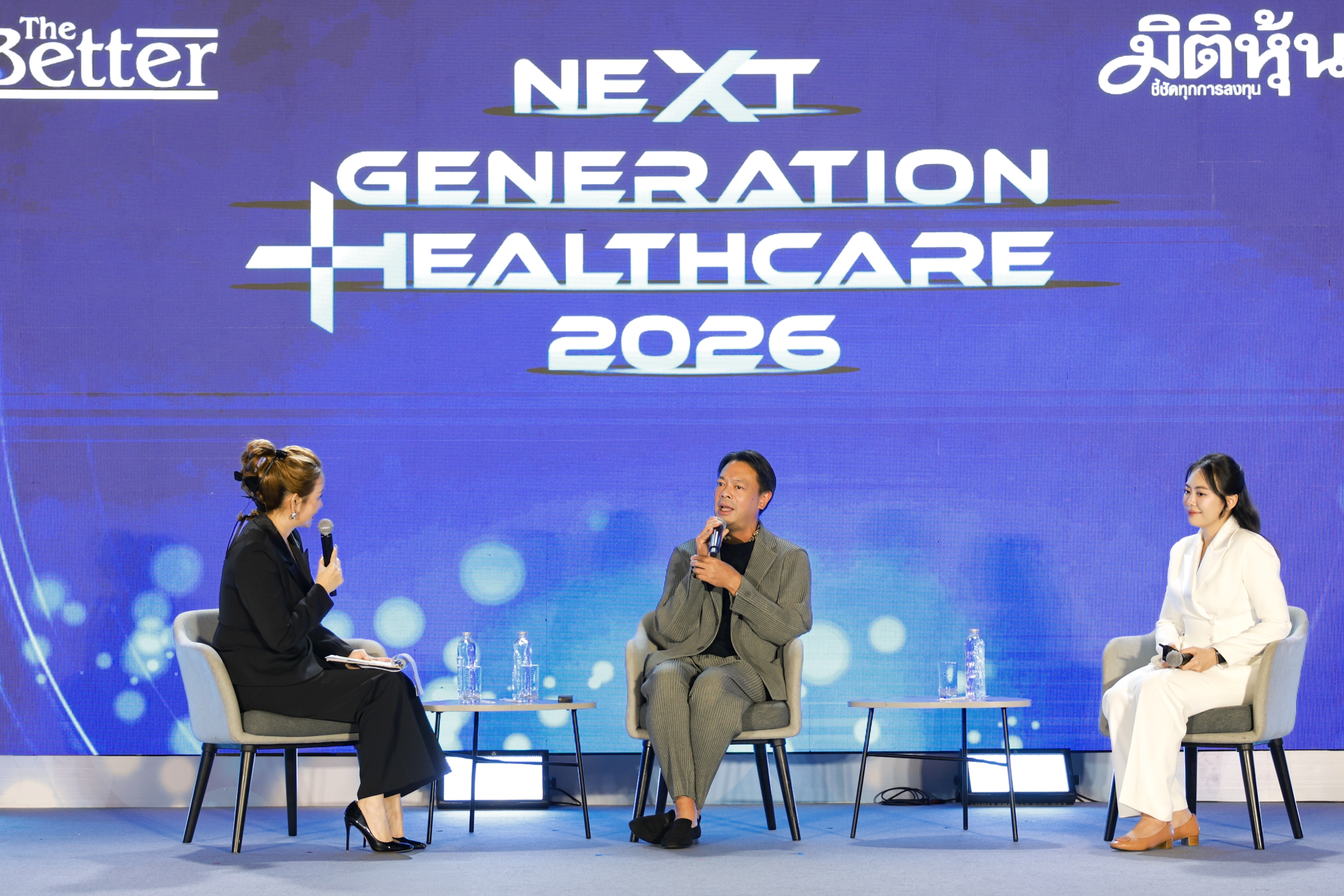 ภาพบรรยากาศงาน Next Generation Healthcare 2026