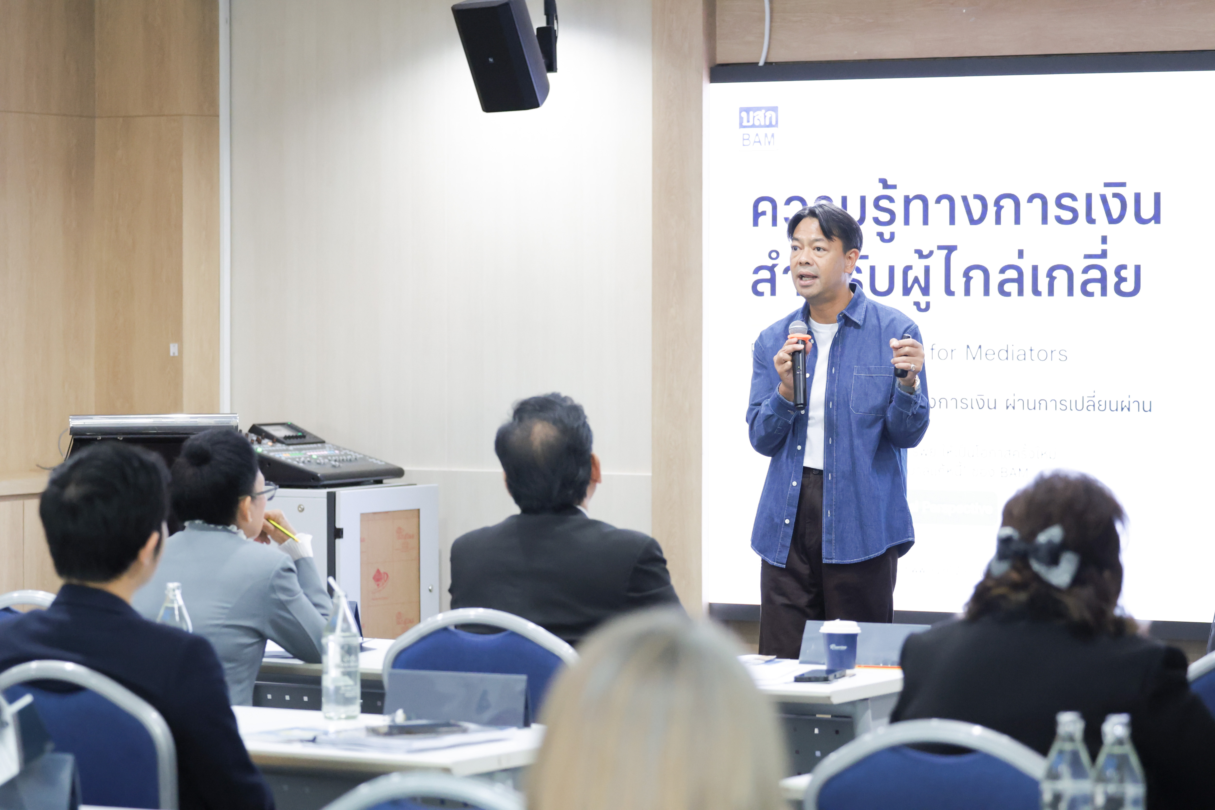 ภาพข่าว BAM