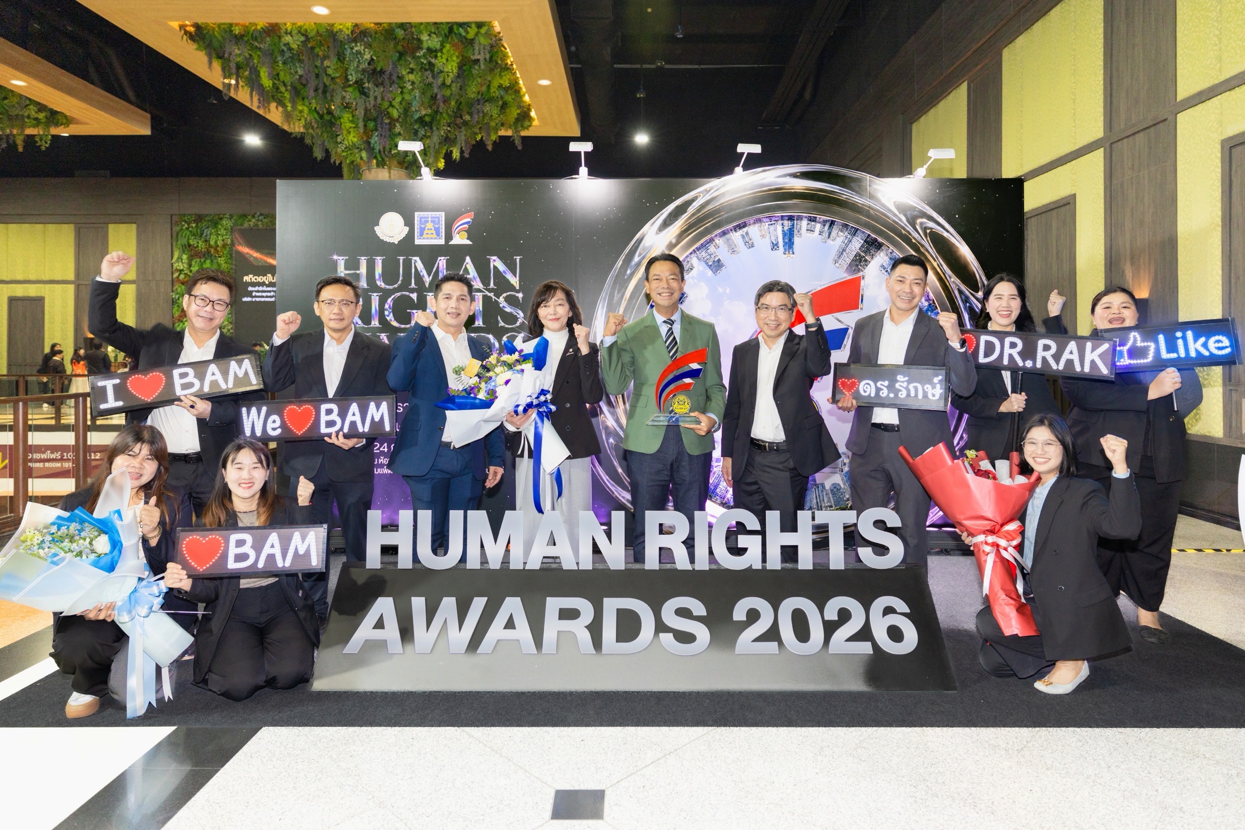 บรรยากาศพิธีมอบรางวัลองค์กรต้นแบบด้านสิทธิมนุษยชน ระดับดีเด่น ประจำปี 2569