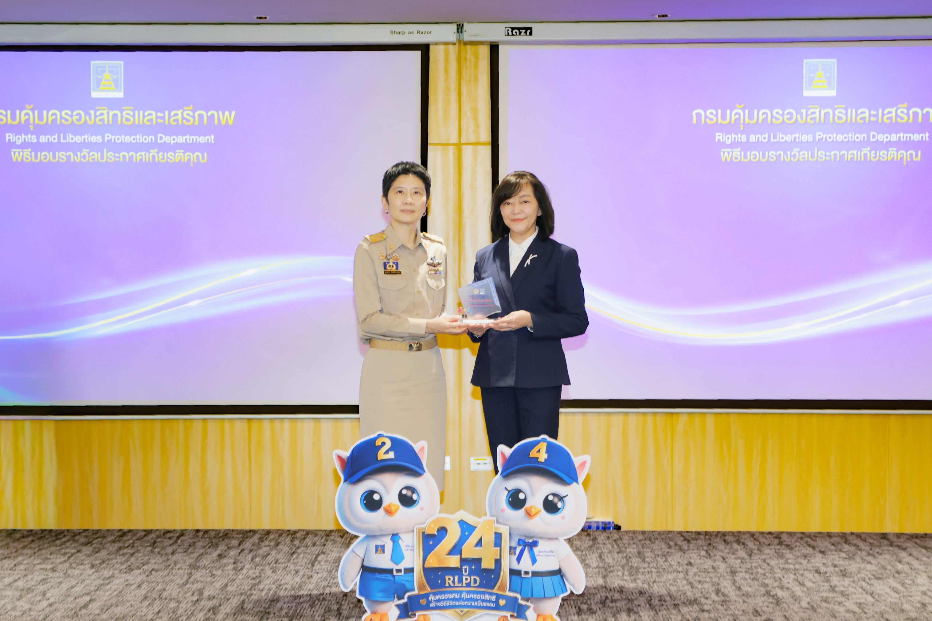 บรรยากาศการรับโล่ประกาศเกียรติคุณในงานมหกรรมแก้หนี้สินครัวเรือนและยุติธรรมพบประชาชน ประจำปี 2569