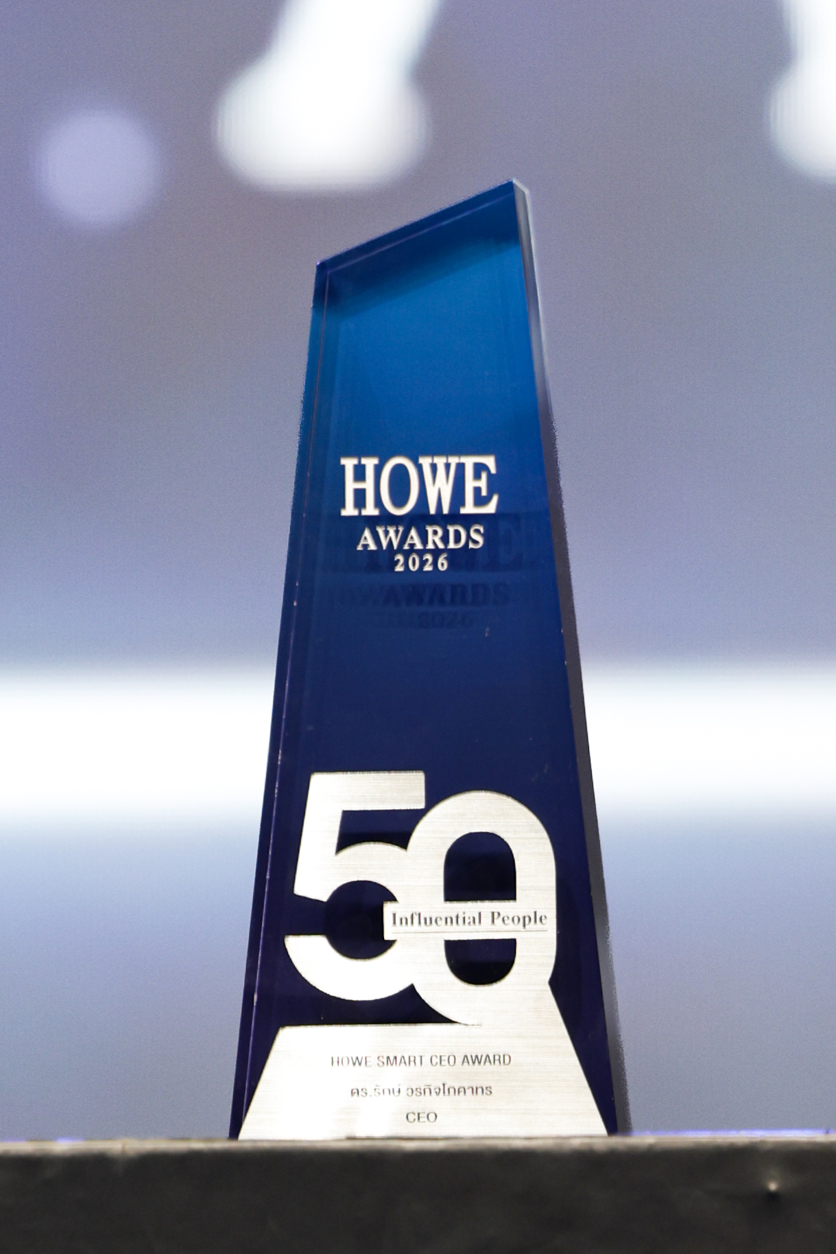 นางสาวนารีมาลย์ เจียงประดิษฐ์ รองประธานเจ้าหน้าที่บริหาร BAM กับรางวัล HOWE Smart CEO Award