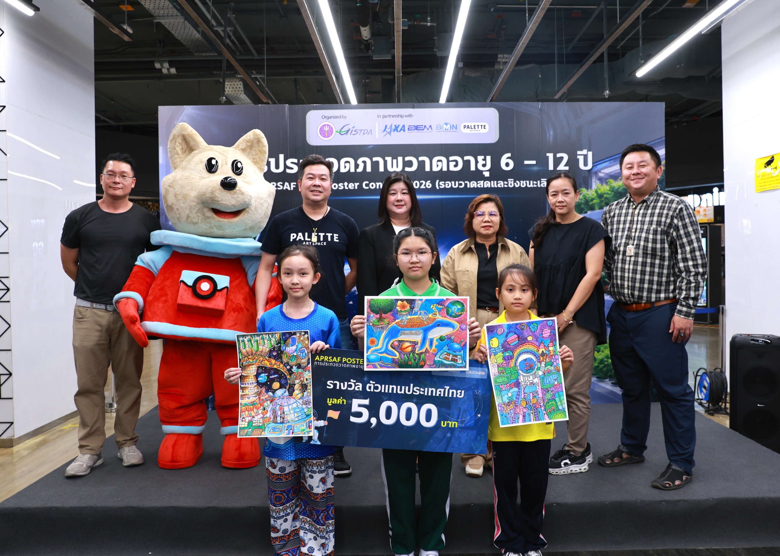 บรรยากาศการประกวดภาพวาด APRSAF Poster Contest 2026 ณ Metro Mall สถานี MRT สวนจตุจักร