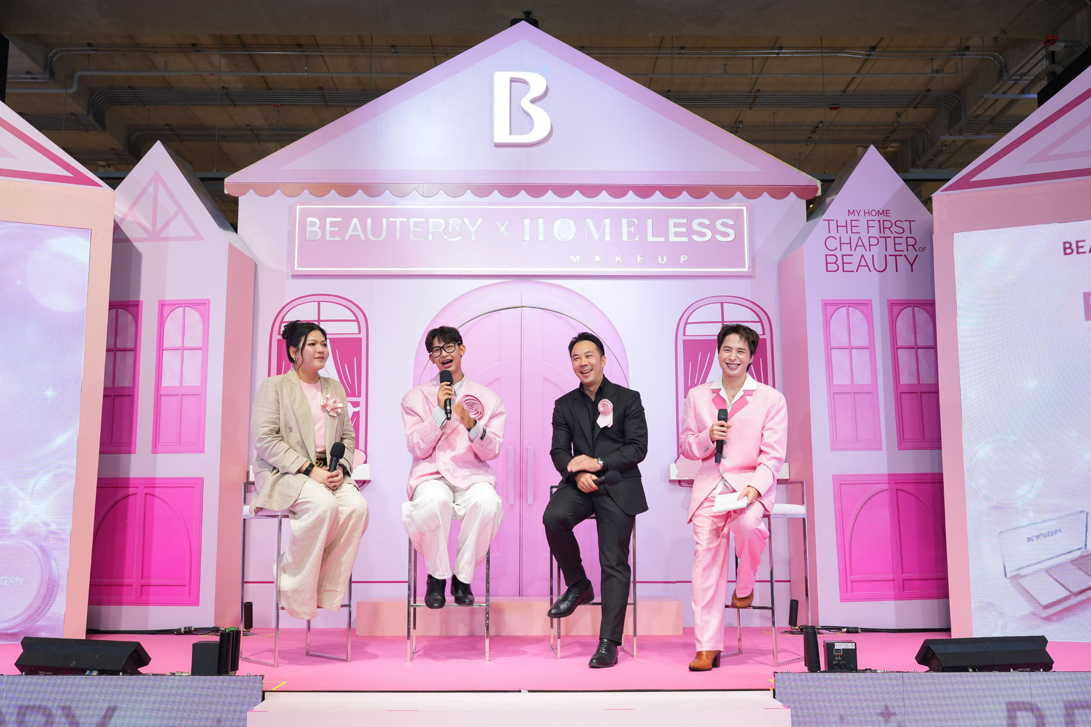 ผลิตภัณฑ์ My HOME Collection จาก BEAUTERRY
