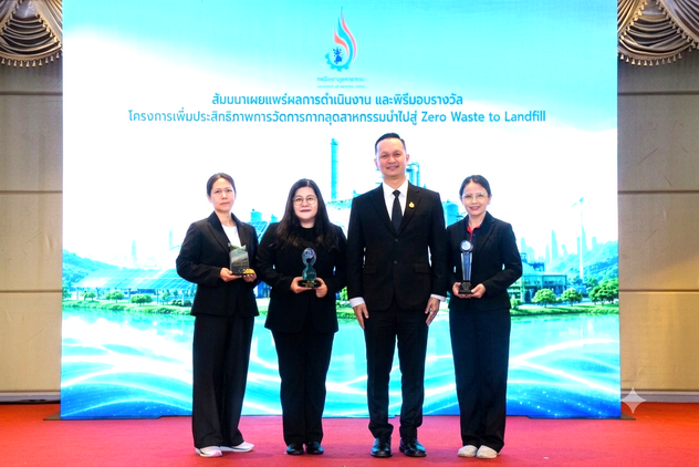 ภาพรางวัลเบเยอร์