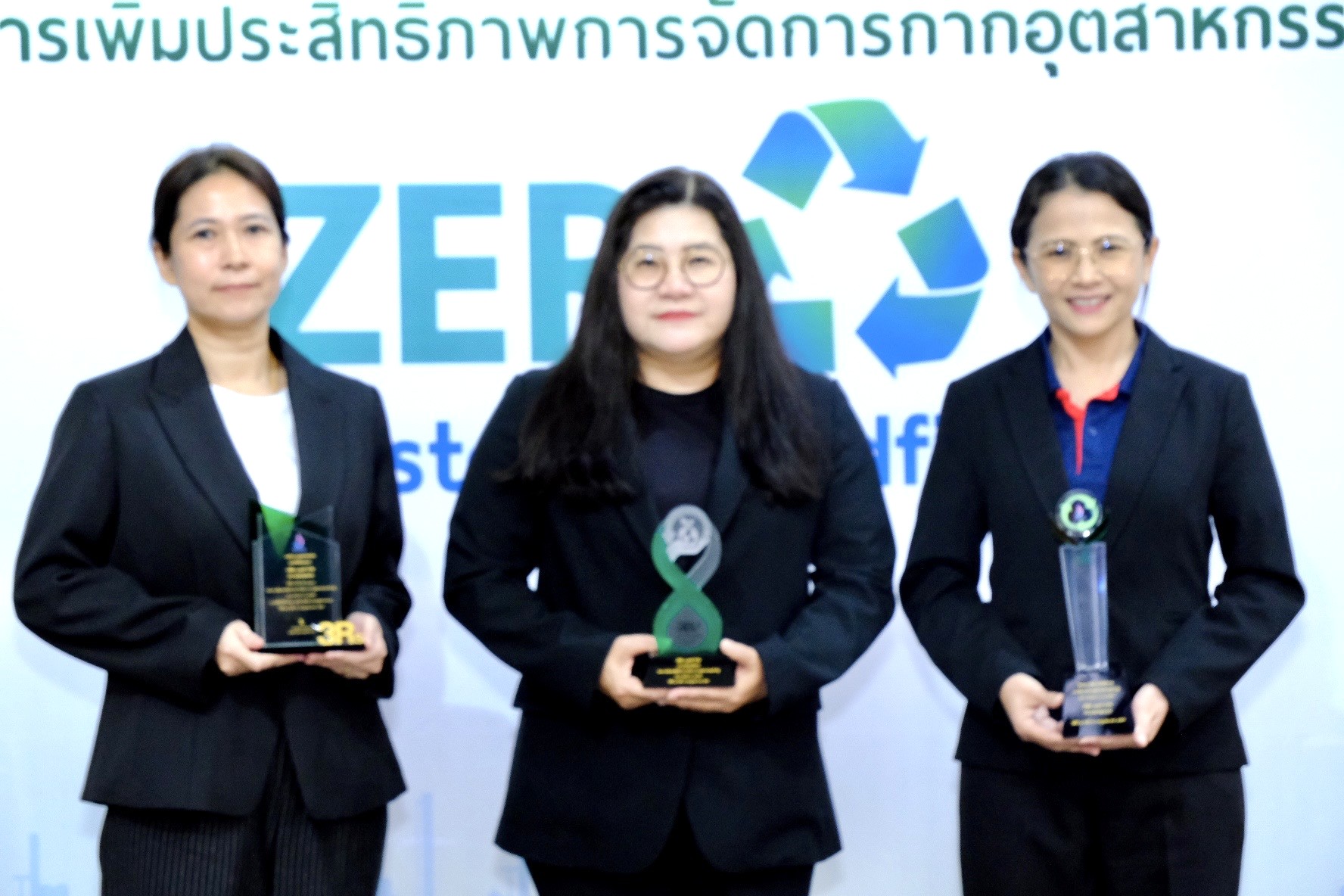 ดร.จารุรัตน์ ชัยยศบูรณะ รับรางวัล