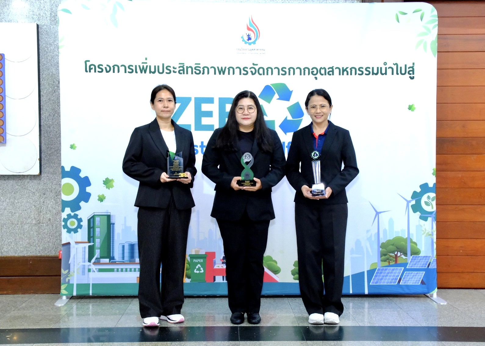 รางวัล Zero Waste Achievement Awards
