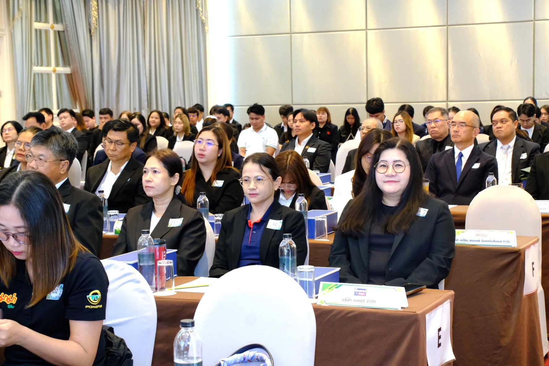 ทีมงานเบเยอร์