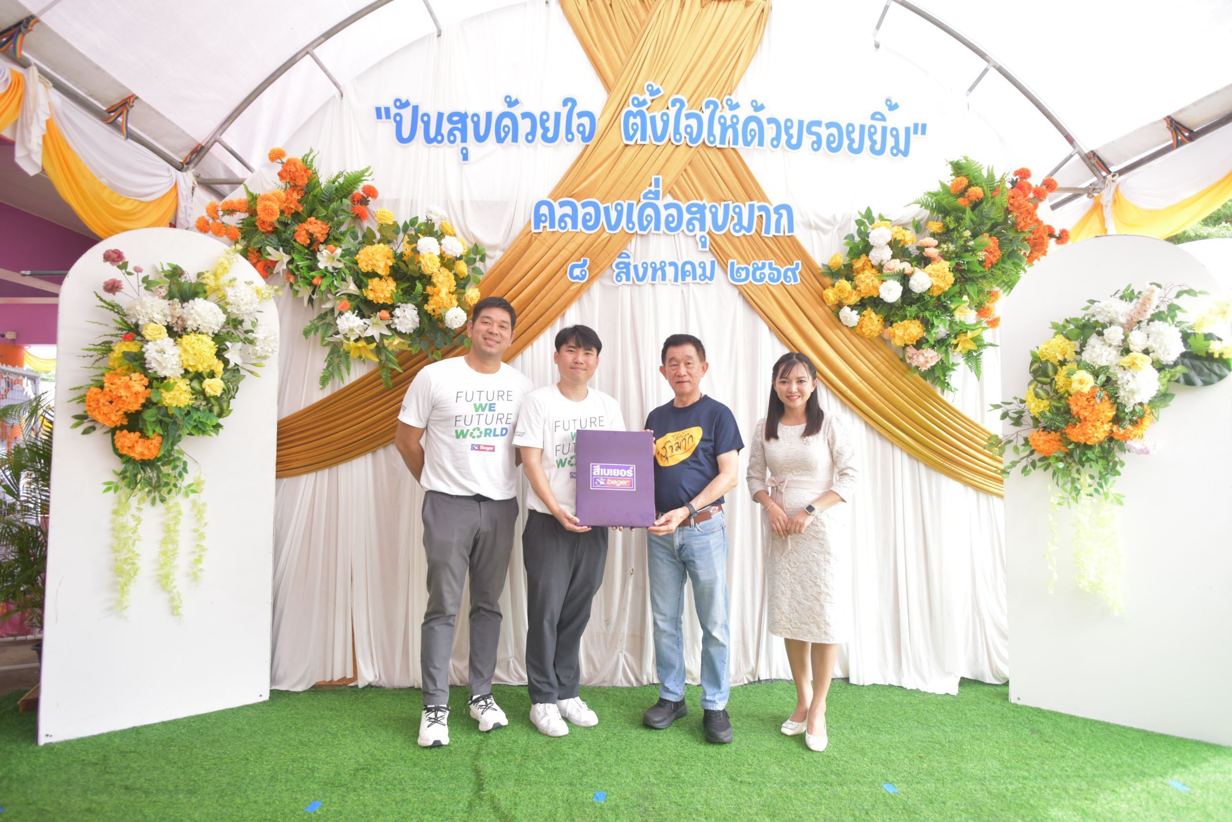 ภาพบรรยากาศพิธีส่งมอบอาคารบ้านพักครู โรงเรียนบ้านคลองเดื่อ