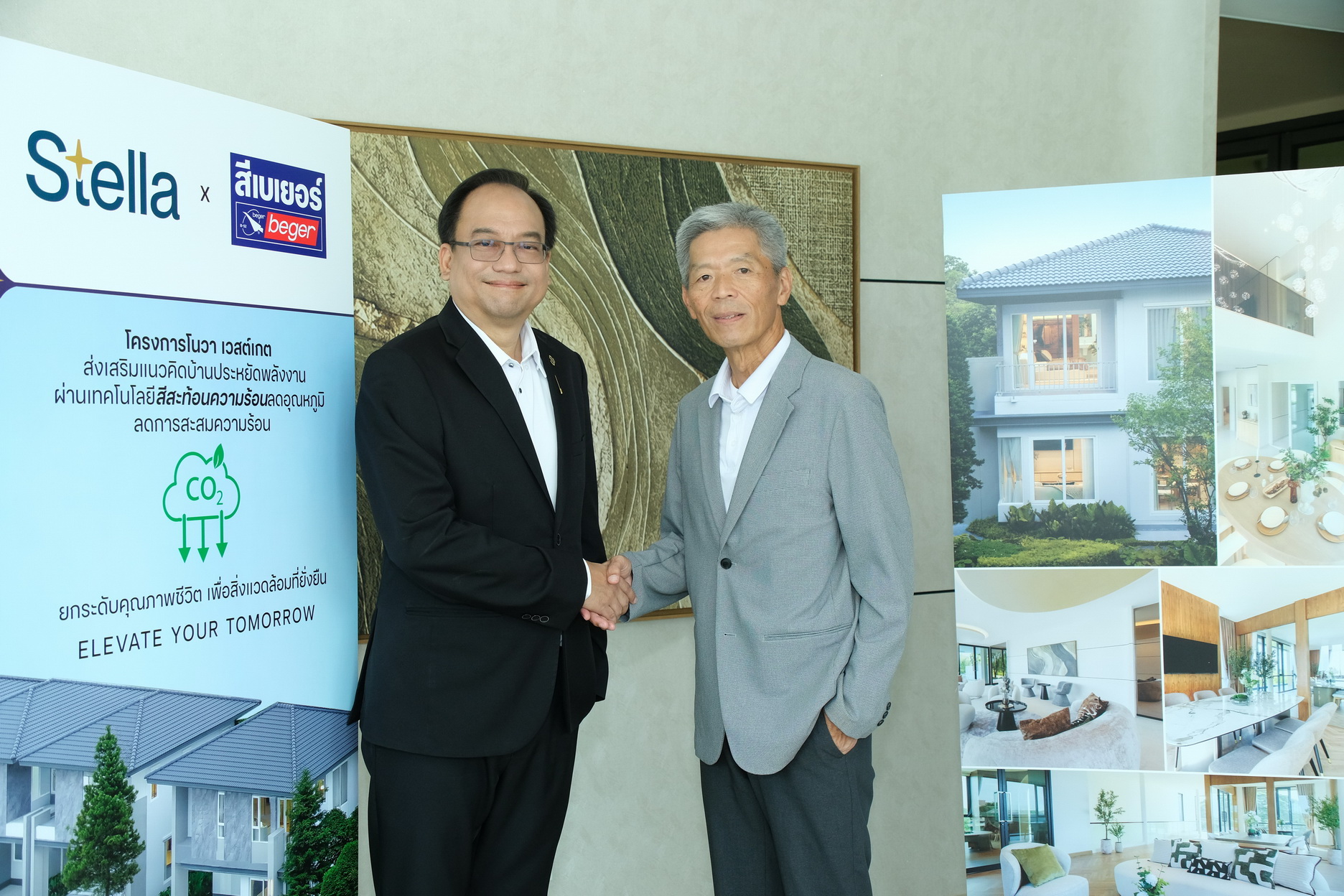คณะผู้บริหารเบเยอร์และ Stella X ณ โครงการ NOVA WESTGATE