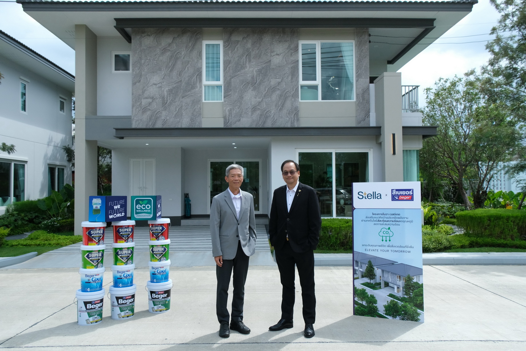 บรรยากาศการเยี่ยมชมโครงการ NOVA WESTGATE