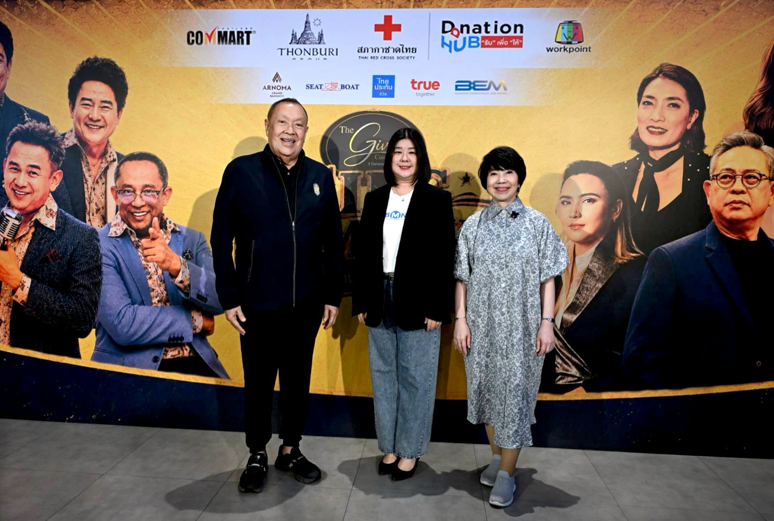 ภาพบรรยากาศงาน The Giving Concert