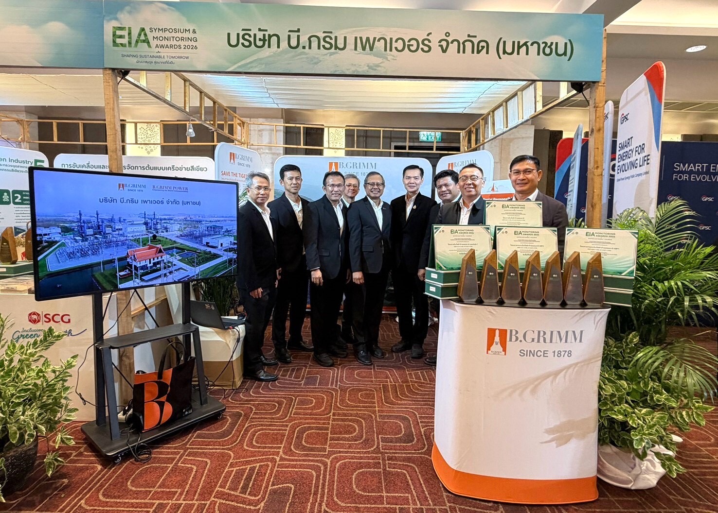 บรรยากาศพิธีมอบรางวัลสถานประกอบการ EIA Monitoring Awards 2026