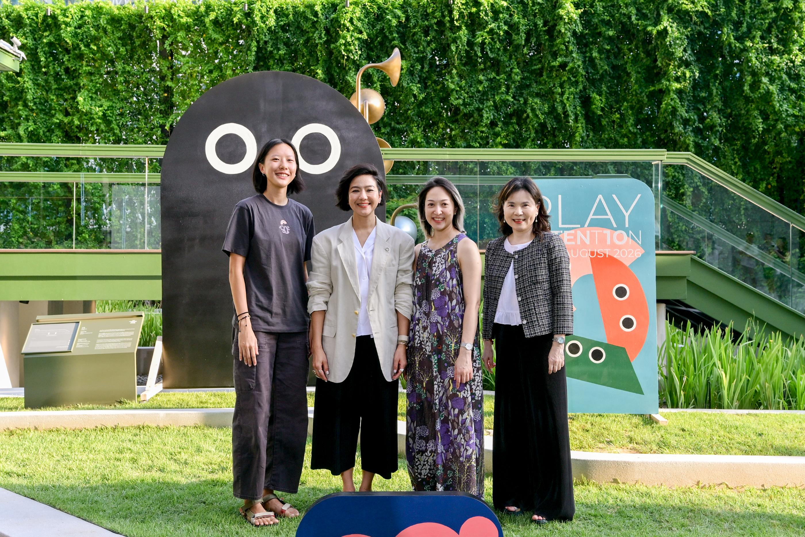 ภาพการแสดง BICT Fest
