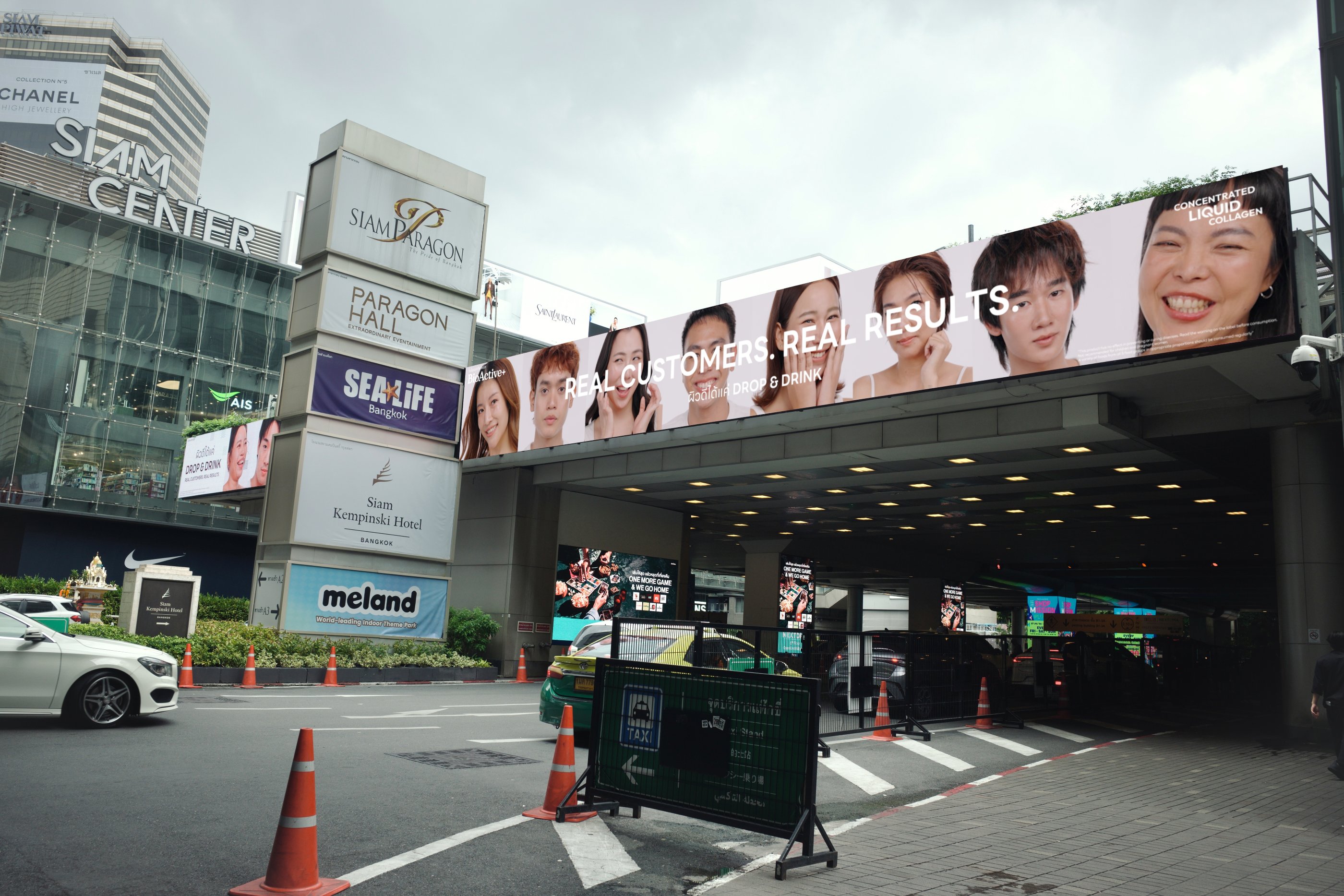บิลบอร์ด BioActive+ ณ สยามพารากอน