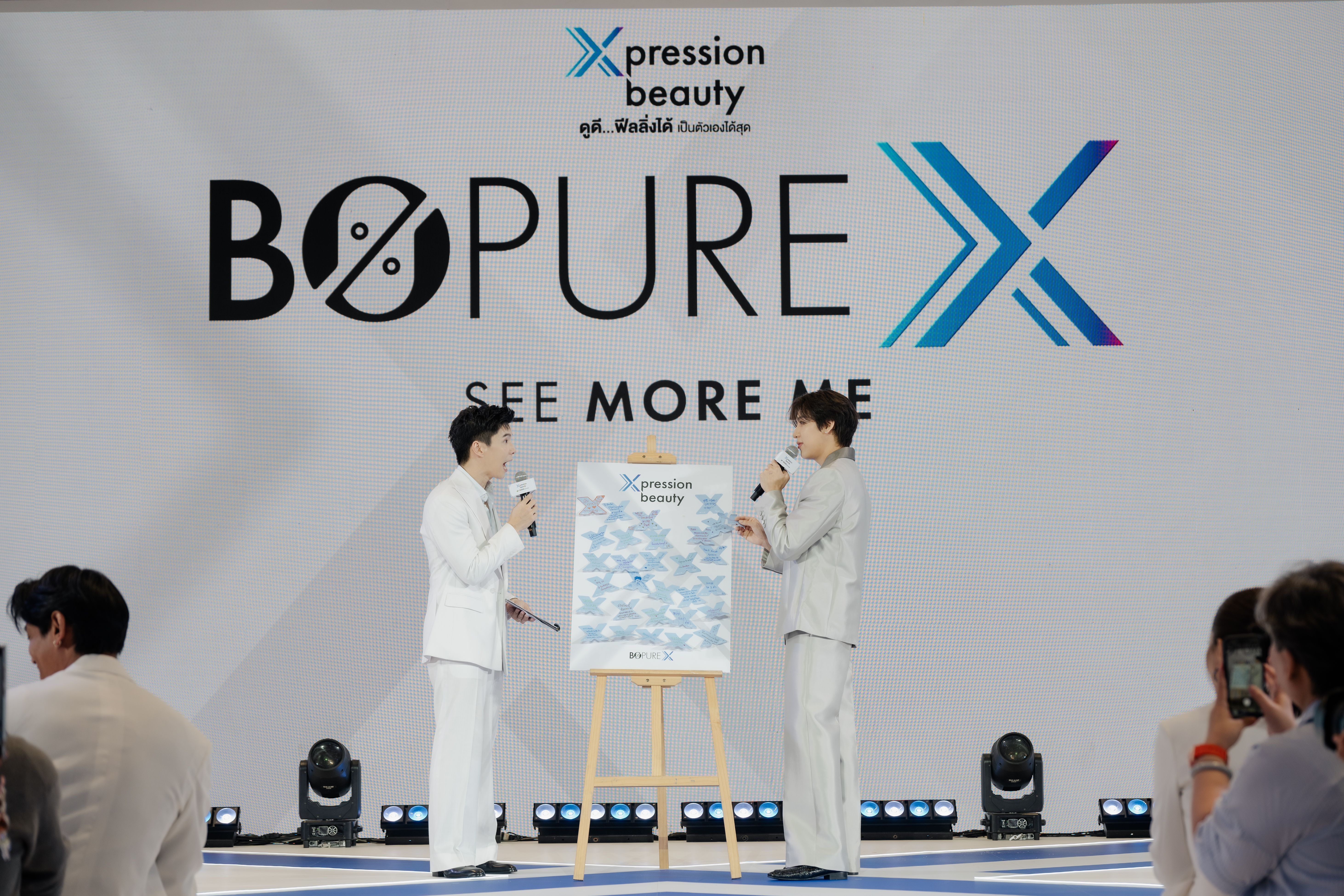 ภาพกิจกรรมภายในงานแถลงข่าว Xpression Beauty ของโบ เพียว เอ็กซ์