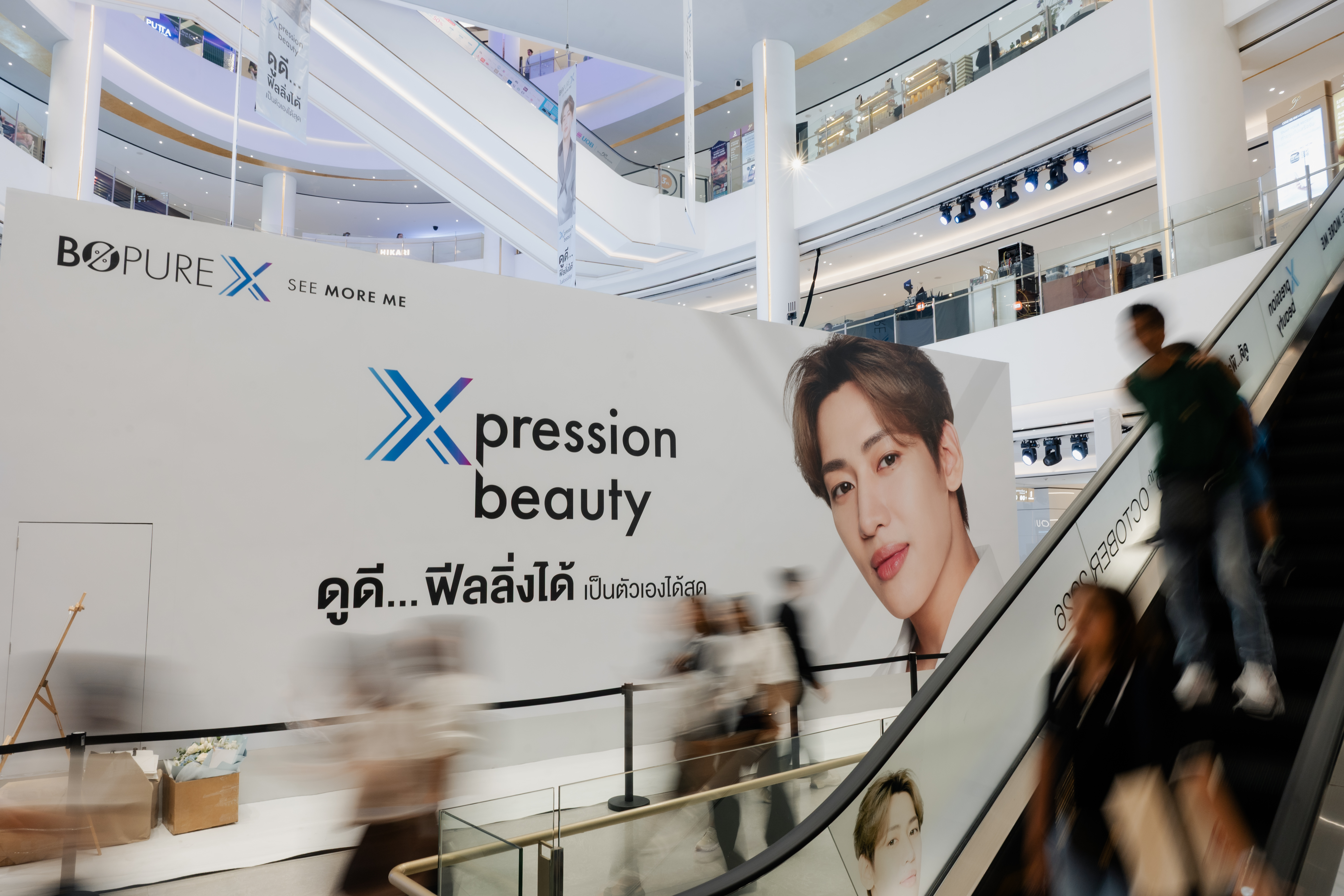 ภาพรวมบรรยากาศงานแถลงข่าวโบ เพียว เอ็กซ์