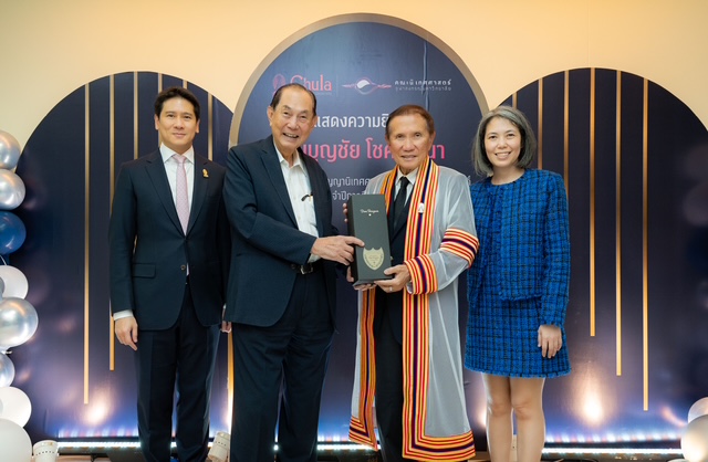 บุญชัย โชควัฒนา เข้ารับพระราชทานปริญญานิเทศศาสตรดุษฎีบัณฑิตกิตติมศักดิ์ จุฬาลงกรณ์มหาวิทยาลัย
