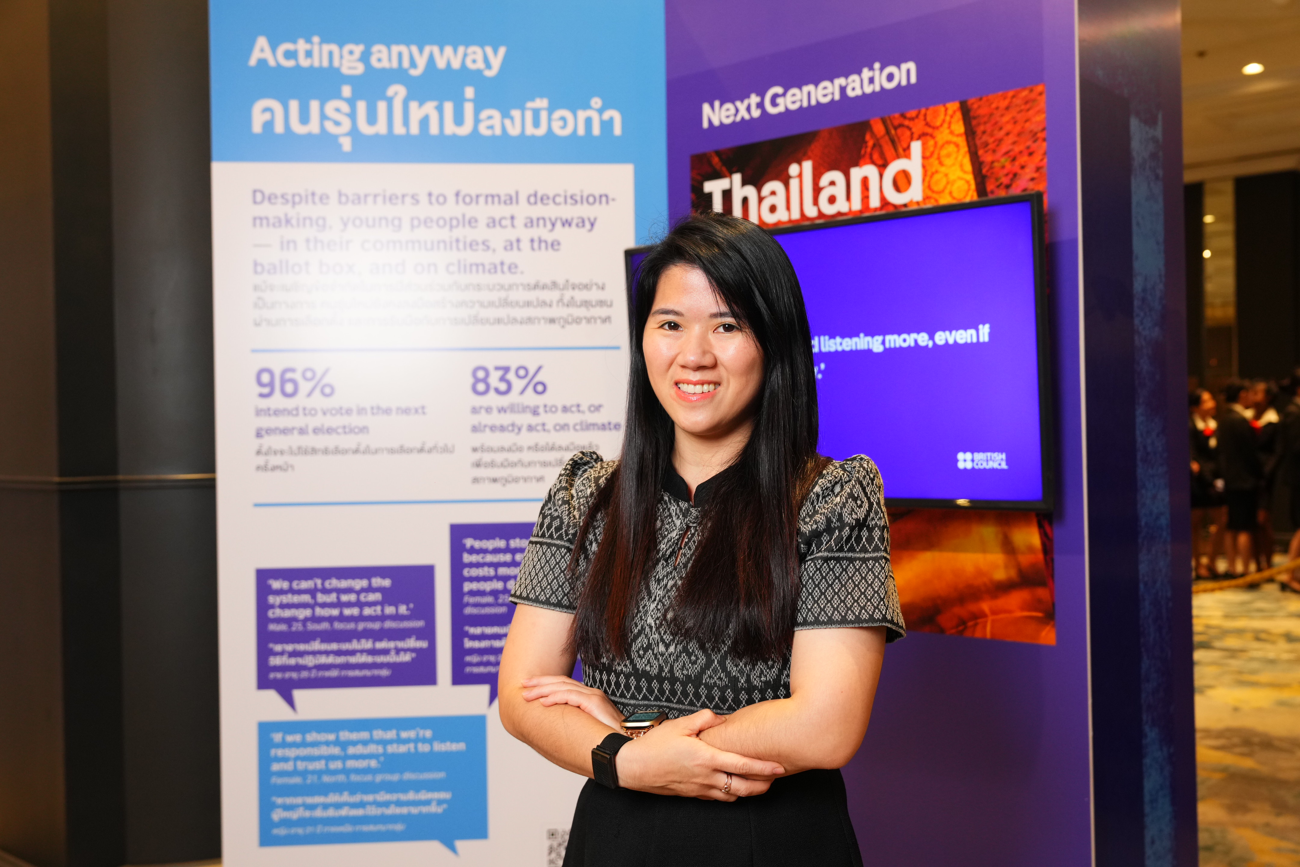 รศ.ดร.บุญธิดา เอื้อพิพัฒนากูล มหาวิทยาลัยเทคโนโลยีราชมงคลธัญบุรี