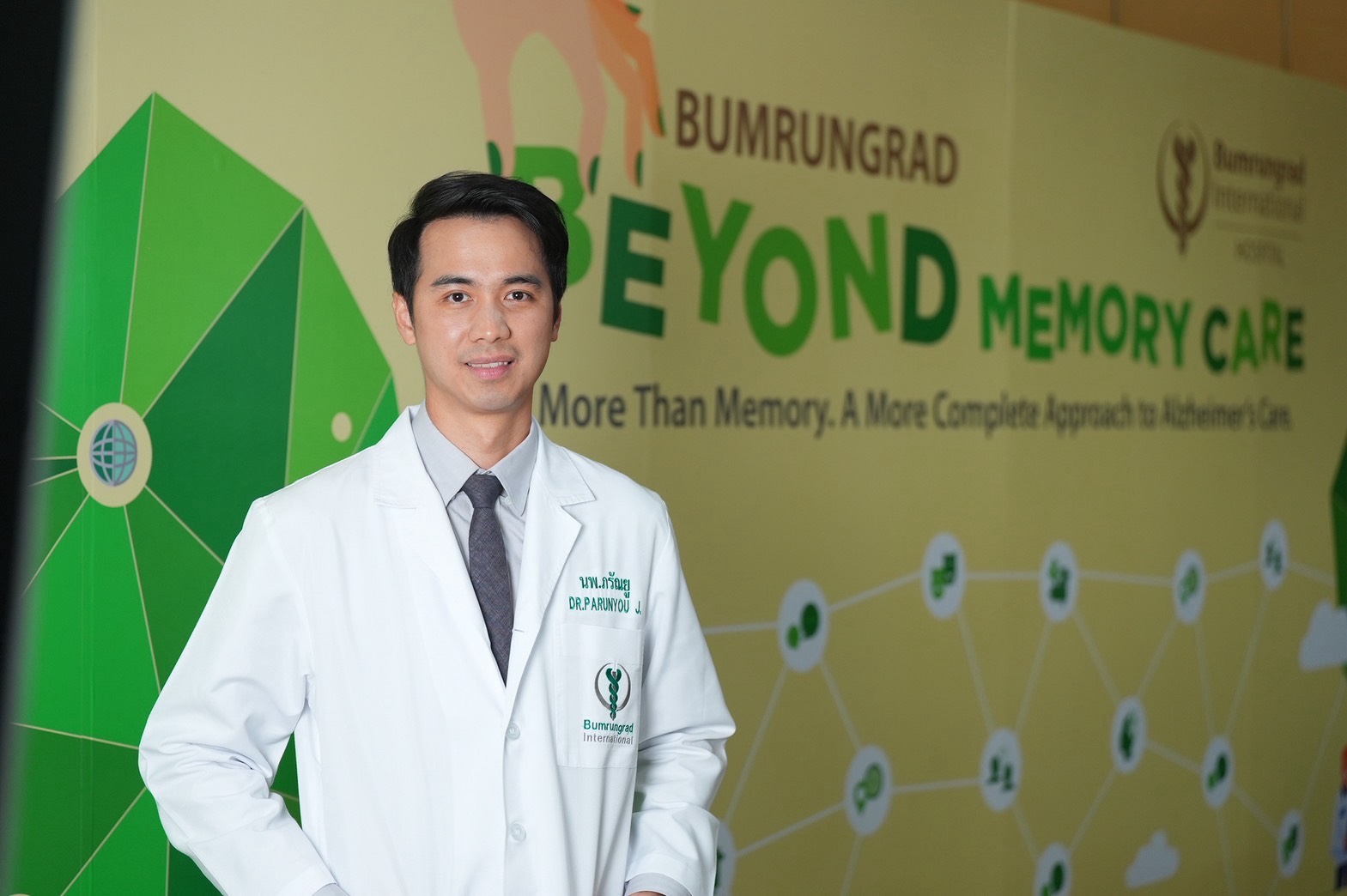 ผศ.นพ. ภรัณยู จูละยานนท์ แพทย์เฉพาะทางด้านประสาทวิทยา โรงพยาบาลบำรุงราษฎร์
