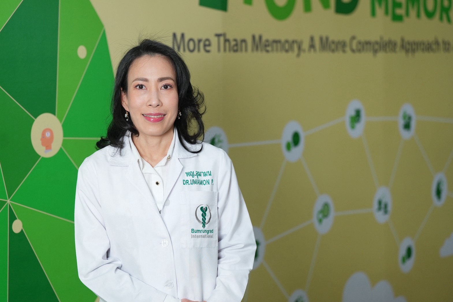 พญ. อุมามน พวงทอง แพทย์เฉพาะทางด้านสุขภาพจิตผู้สูงอายุ โรงพยาบาลบำรุงราษฎร์