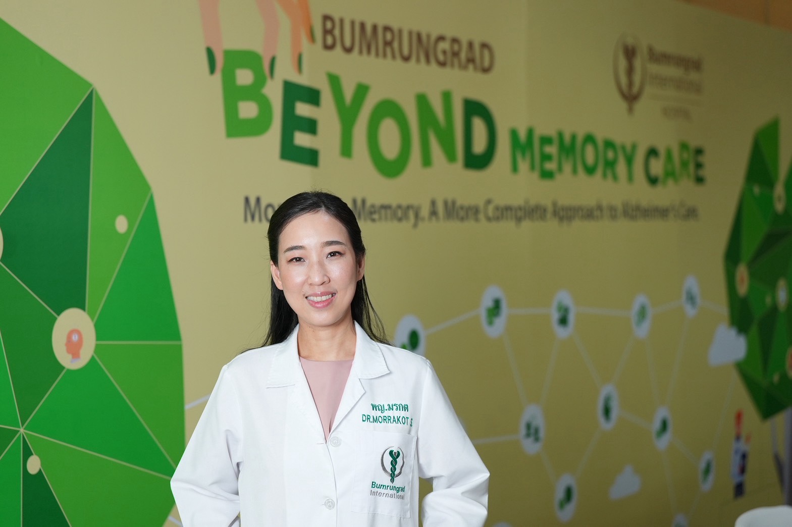 พญ. มรกต สุวรรณการ แพทย์เฉพาะทางด้านโภชนศาสตร์คลินิก โรงพยาบาลบำรุงราษฎร์