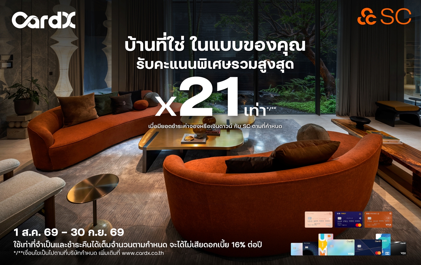บรรยากาศงาน CardX ผนึก SC ผู้นำอสังหาฯ ลักชัวรี