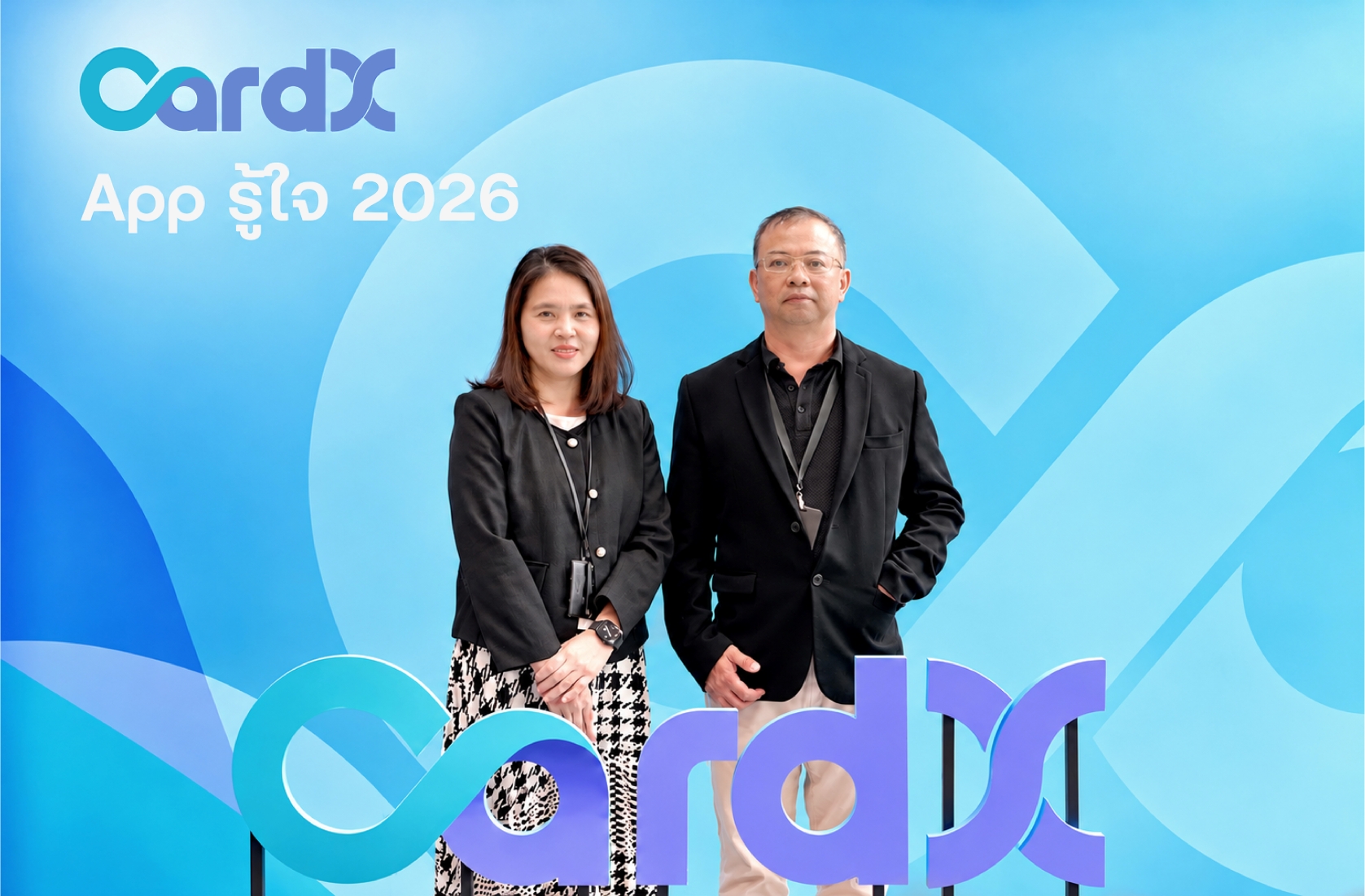 คุณหทัยพร จิรจริยาเวช และ คุณสุภนัย บุญรอด ผู้บริหาร CardX