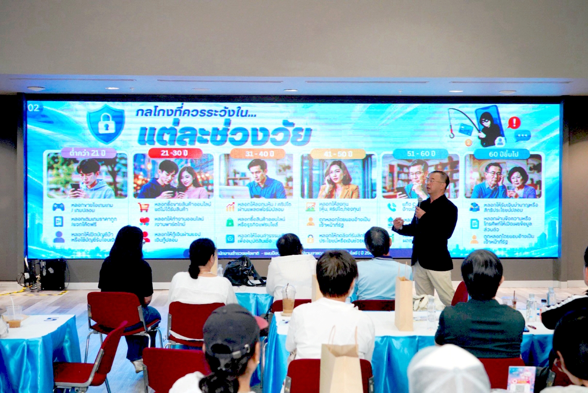 บรรยากาศกิจกรรมเวิร์กช็อป CardX App รู้ใจ ปี 2569