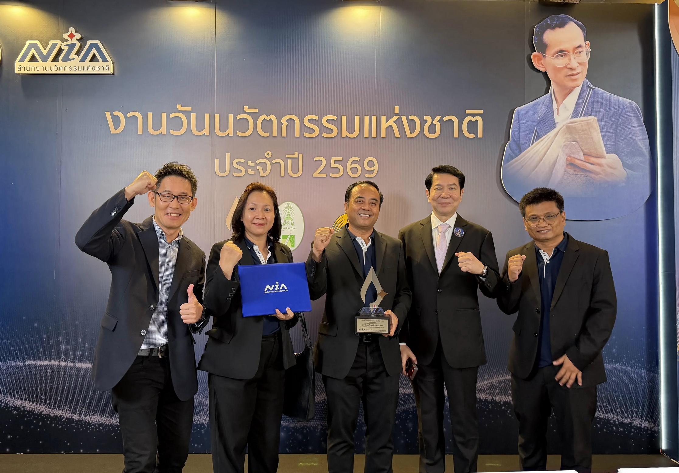 บรรยากาศงานประกาศรางวัลนวัตกรรมแห่งชาติ 2569