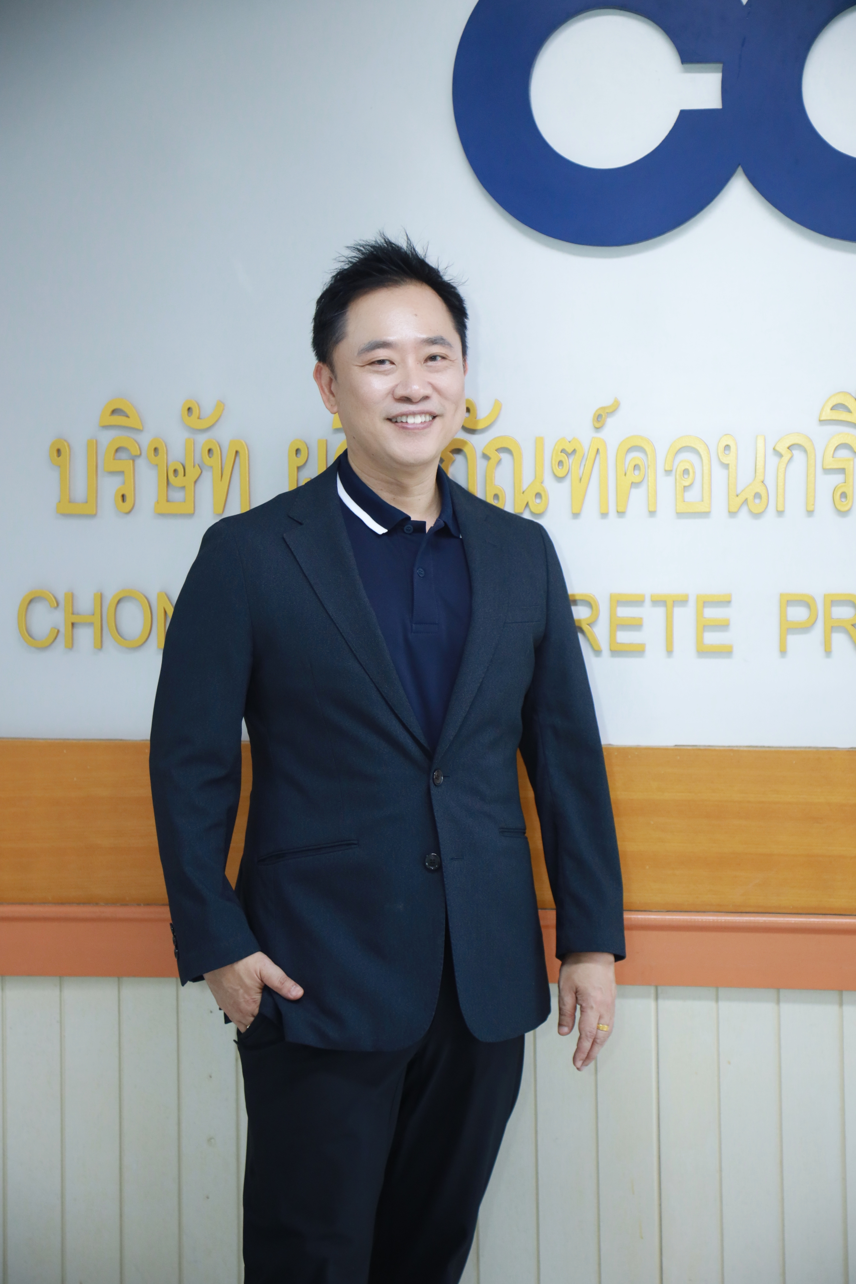 นายอาทิตย์ ทีปกรสุขเกษม กรรมการผู้จัดการ CCP