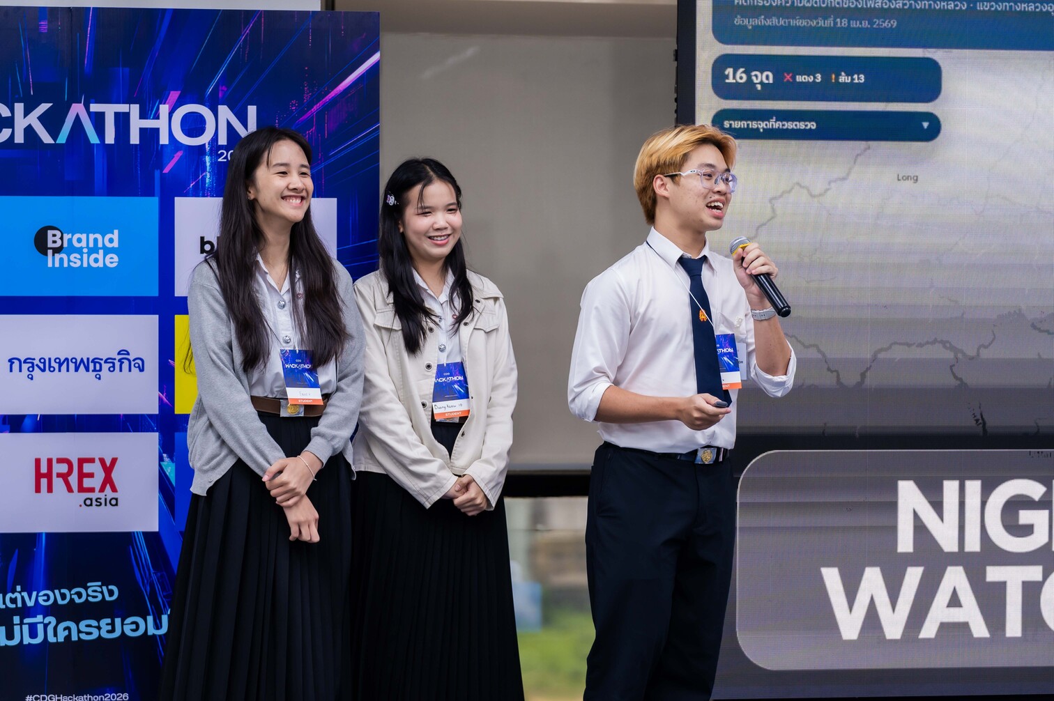 ทีม LUMOS ผู้ชนะเลิศการแข่งขัน CDG Hackathon 2026