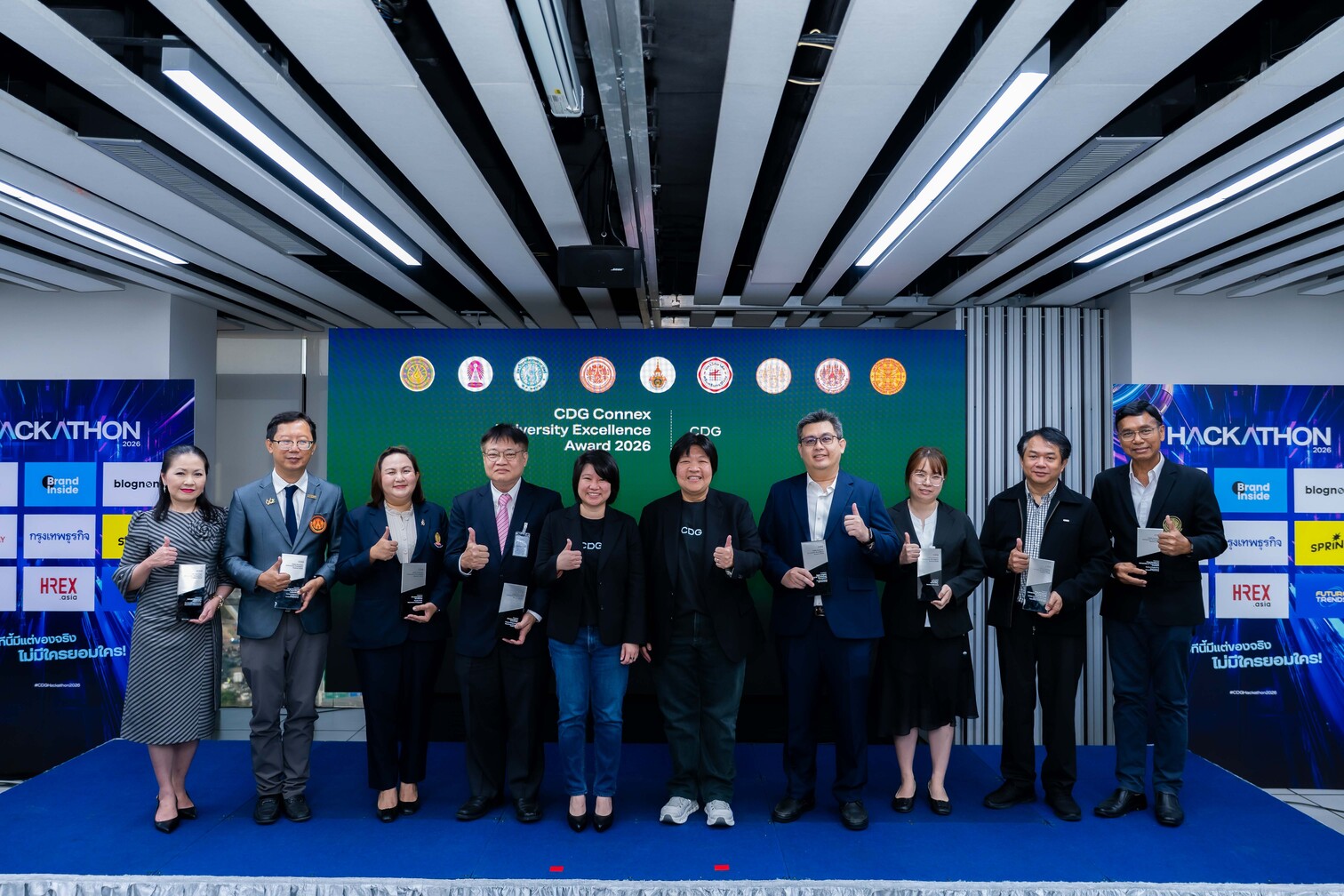 คณะผู้บริหารกลุ่มบริษัทซีดีจีในงาน CDG Hackathon 2026