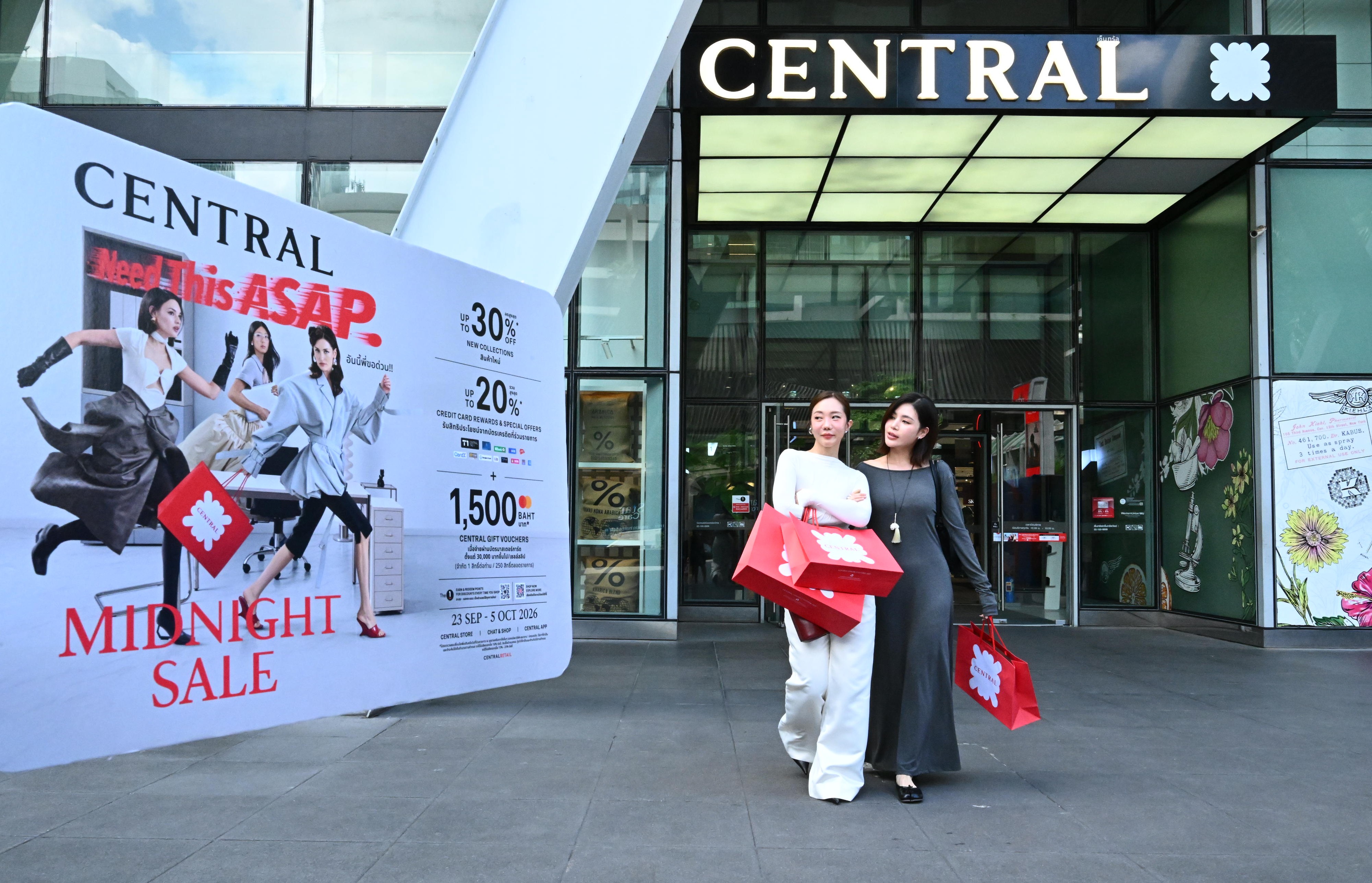ภาพโปรโมชันและสิทธิพิเศษในแคมเปญ CENTRAL MIDNIGHT SALE
