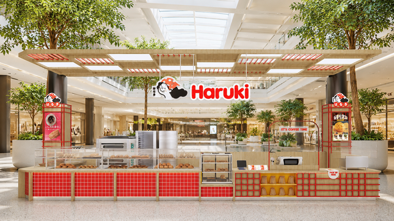 ภาพกราฟิก HARUKI