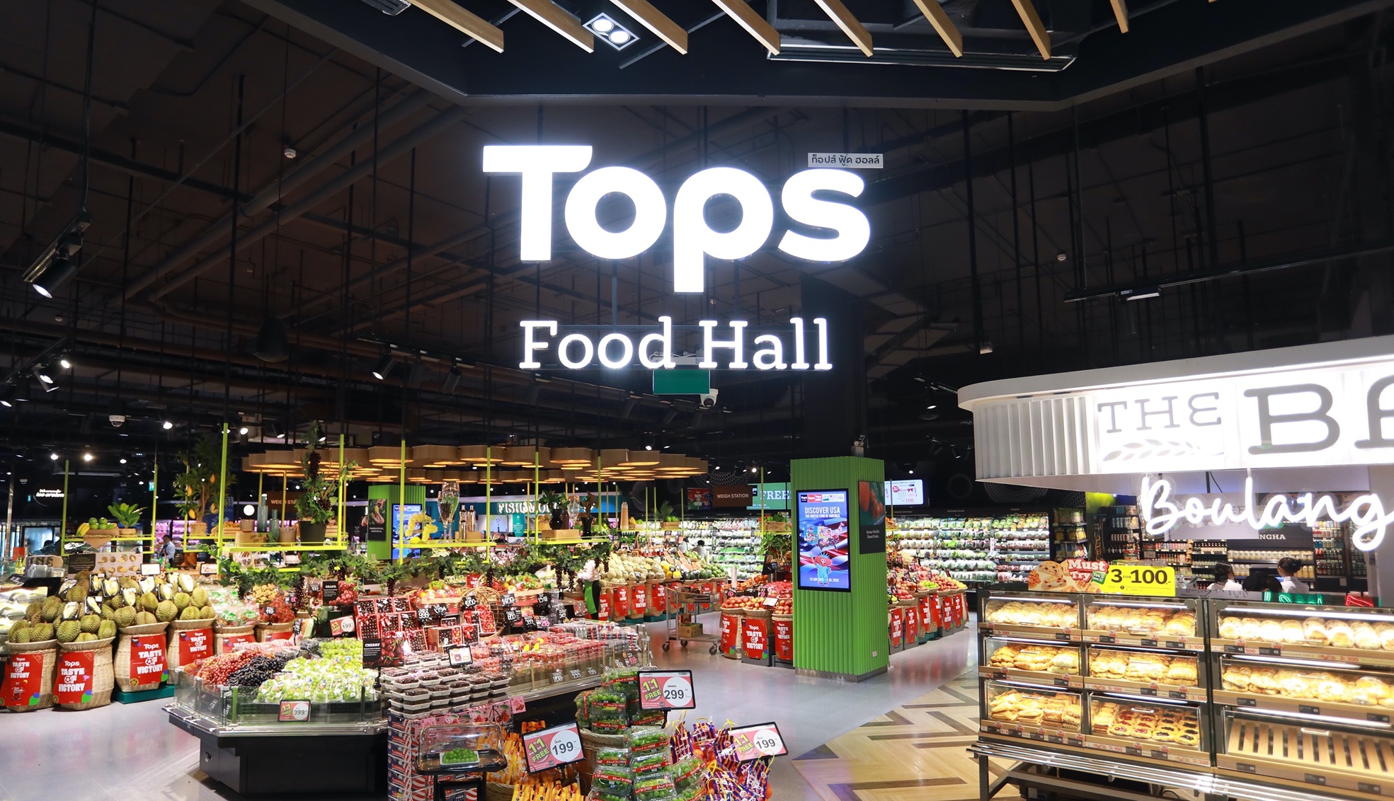TOPS FOOD HALL Northville ภาพภายนอกร้าน