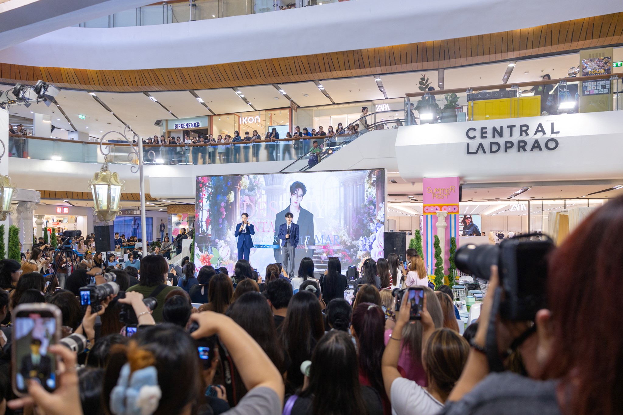 งาน Destiny เซ็นทรัล ลาดพร้าว