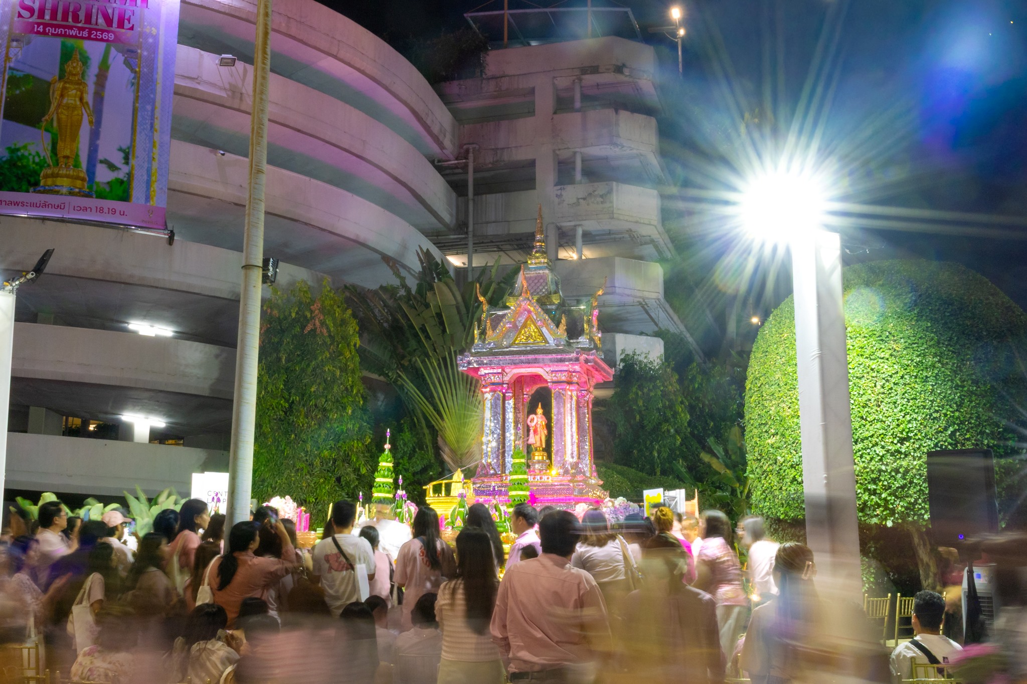 พิธีบวงสรวงพระแม่ลักษมี เซ็นทรัล ลาดพร้าว