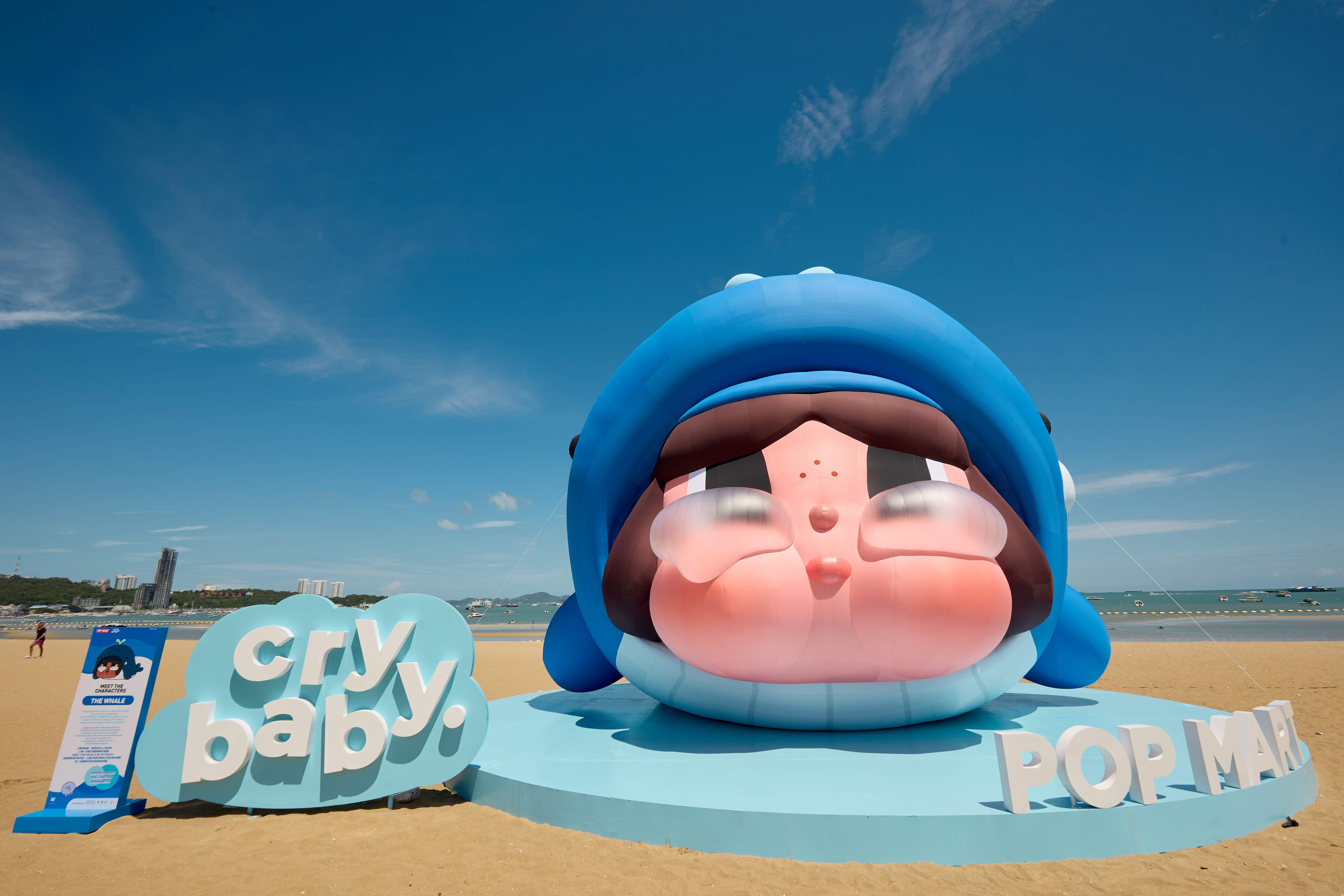 ภาพเซ็นทรัล พัทยา ริมชายหาด