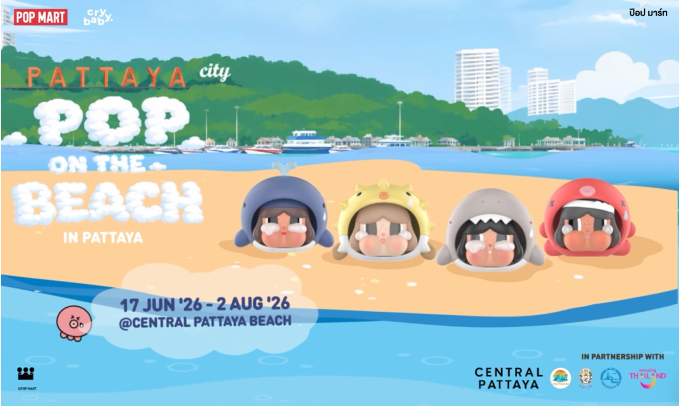 ภาพ KV POP ON THE BEACH