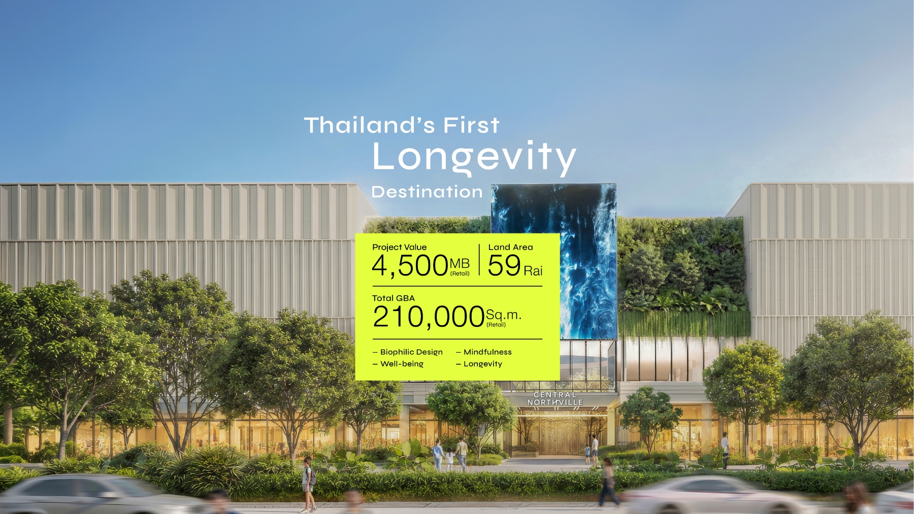 เซ็นทรัล นอร์ทวิลล์ มุมกว้าง