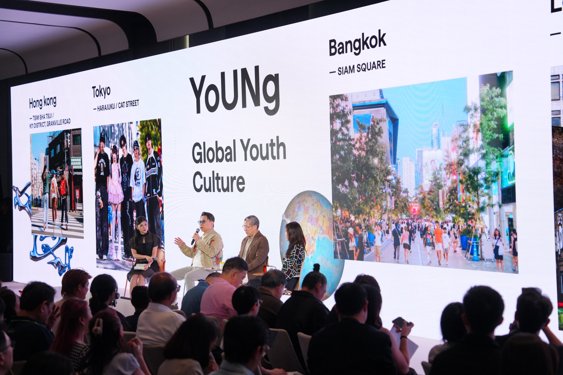 ภาพเรนเดอร์บรรยากาศโดยรอบ
