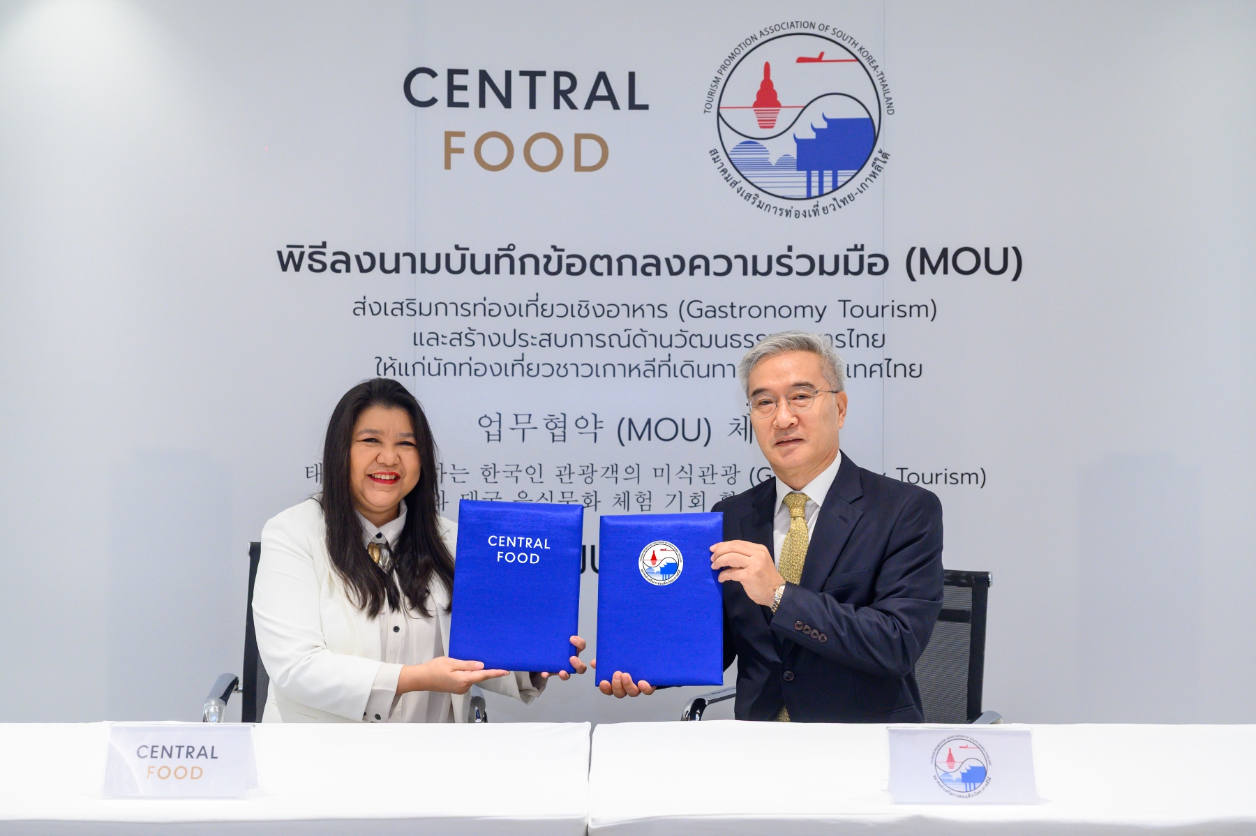 ภาพบรรยากาศพิธีลงนาม MOU เซ็นทรัลพัฒนา และ KTPA