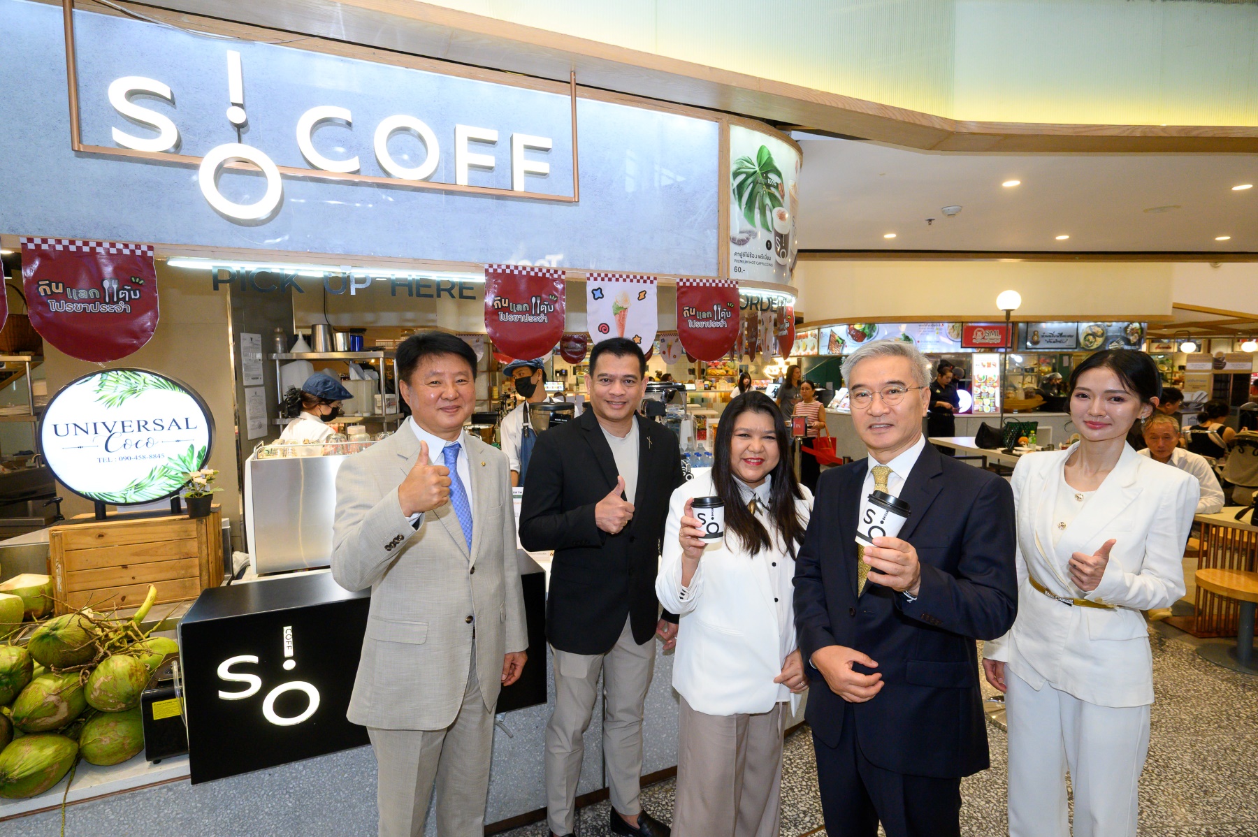 ภาพอาหารไทยและร้านค้าเซ็นทรัล ฟู้ด