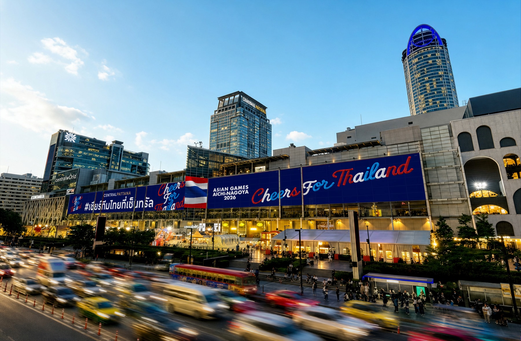 จอดิจิทัลขนาดใหญ่แสดงข้อความเชียร์ทัพไทยที่ศูนย์การค้าเซ็นทรัลเวิลด์