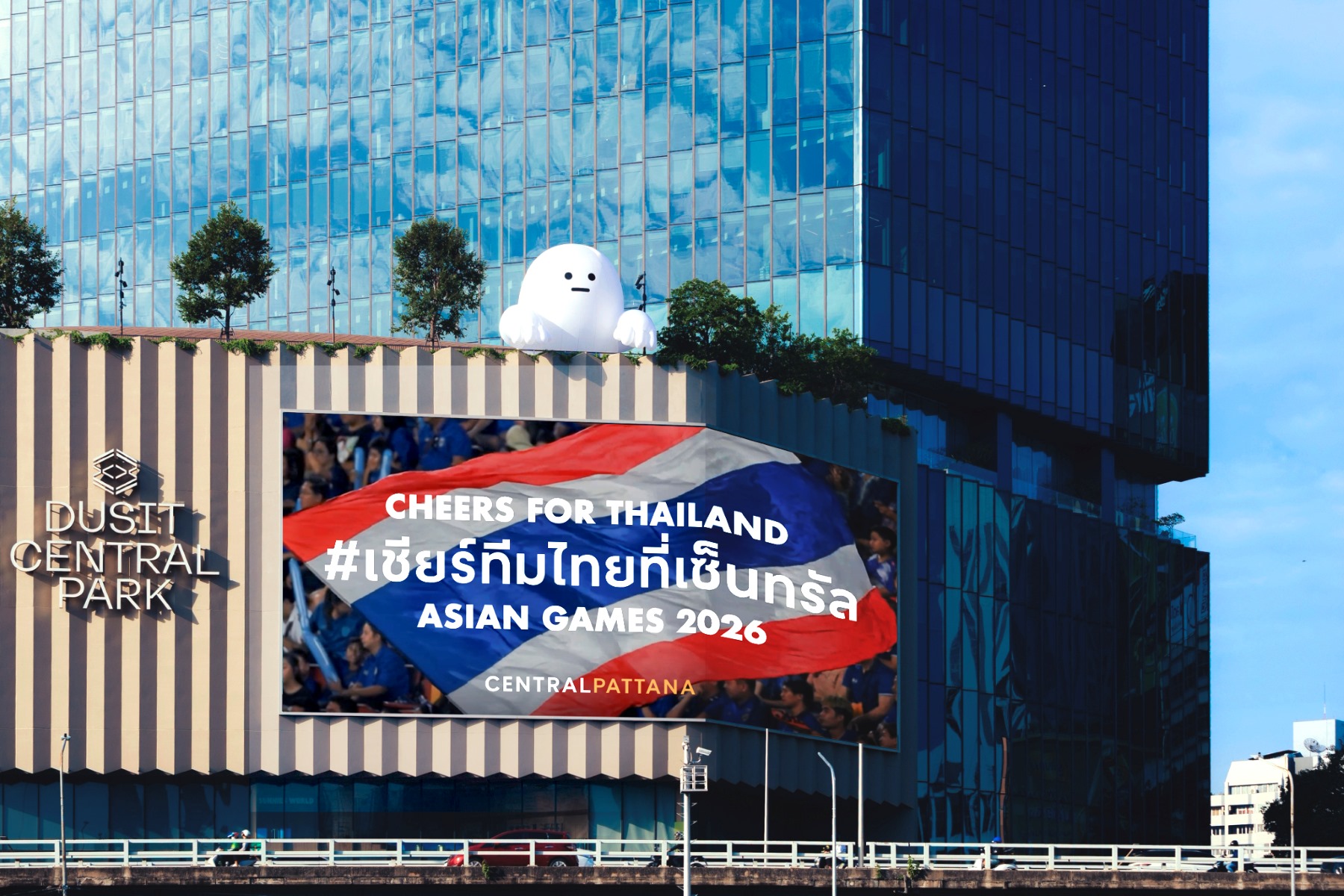 จอดิจิทัลขนาดใหญ่แสดงข้อความเชียร์ทัพไทยที่เซ็นทรัล พาร์ค