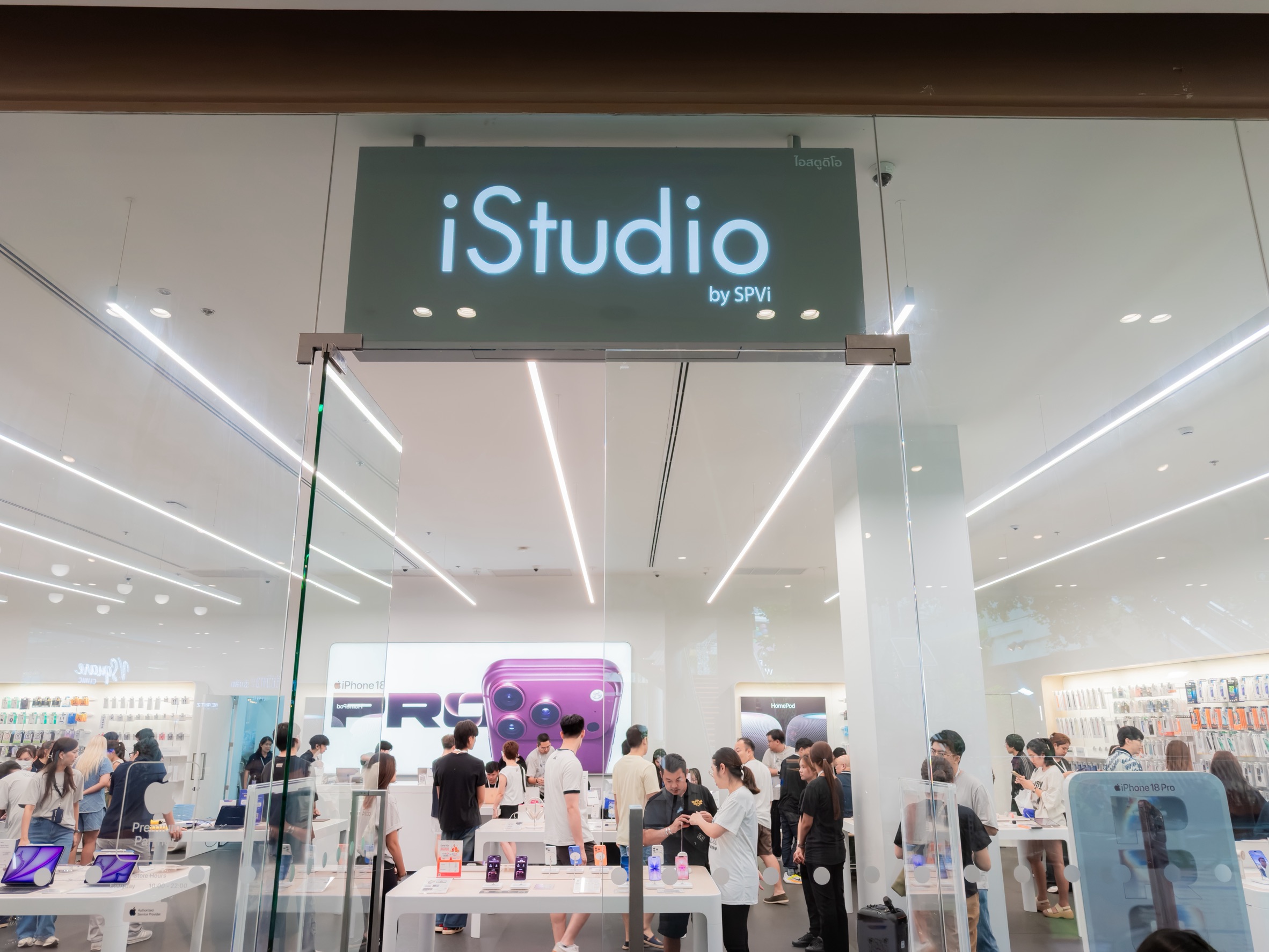 บรรยากาศเซ็นทรัล เวสต์วิลล์ วันวางจำหน่าย iPhone 18 Pro